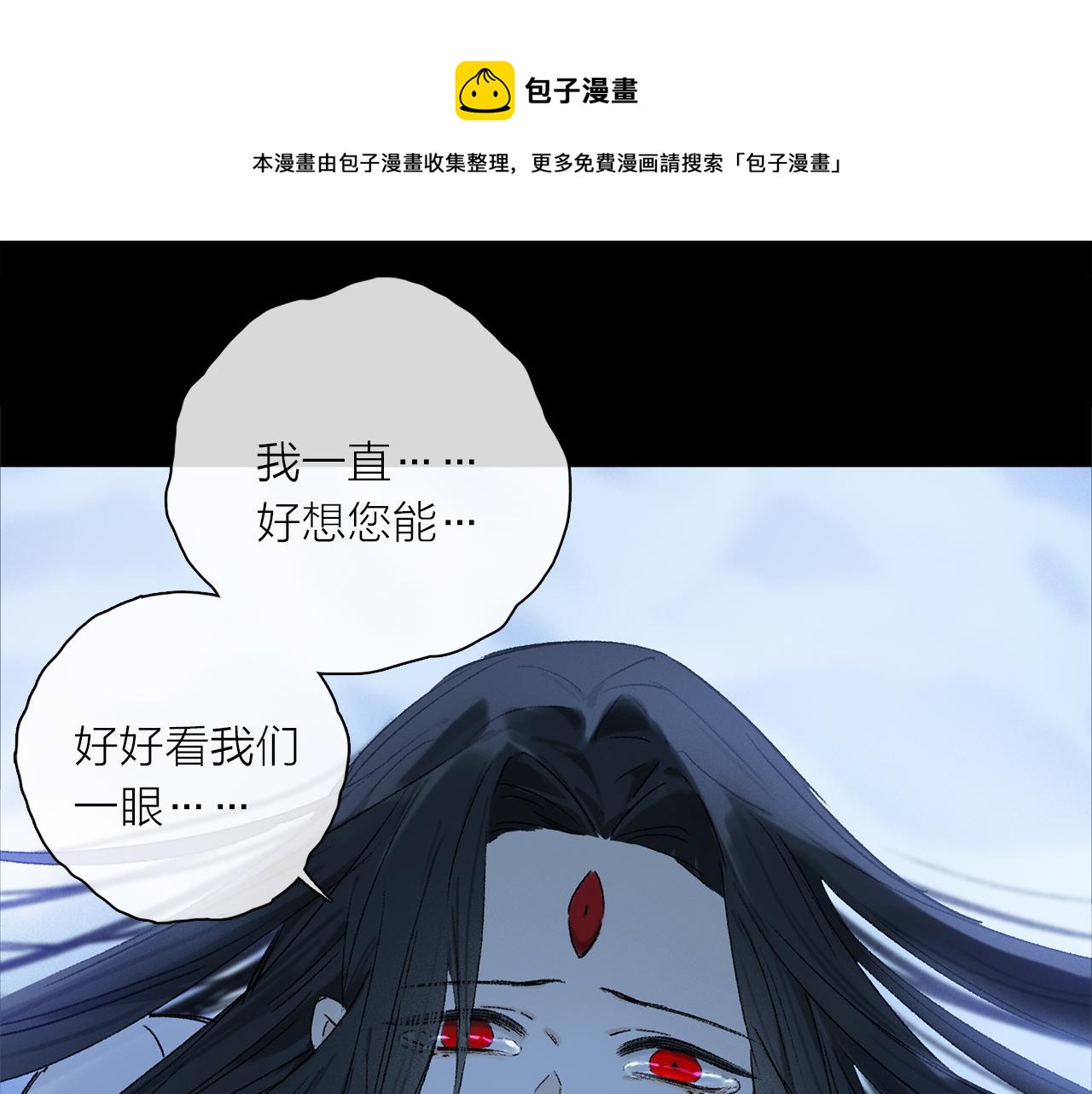 第60话 归心(1/3)-第119话