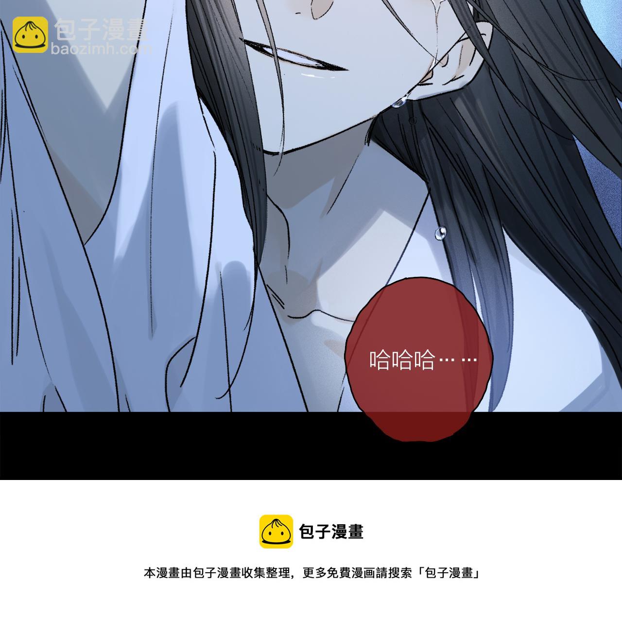 第60话 归心(1/3)-第119话