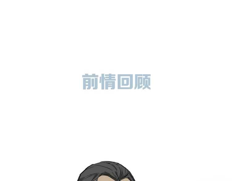 第12话 血餮(1/2)-第13话