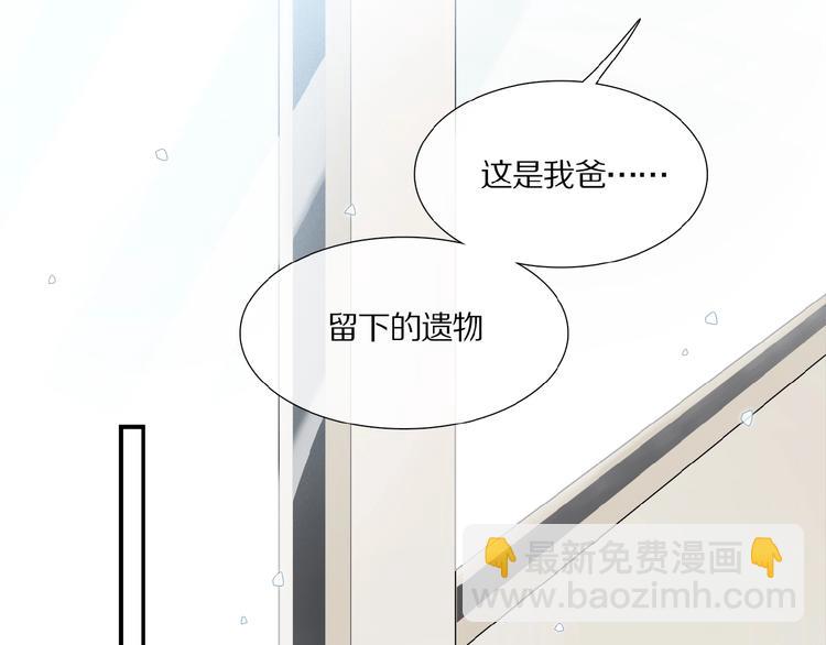 第12话 血餮(1/2)-第13话