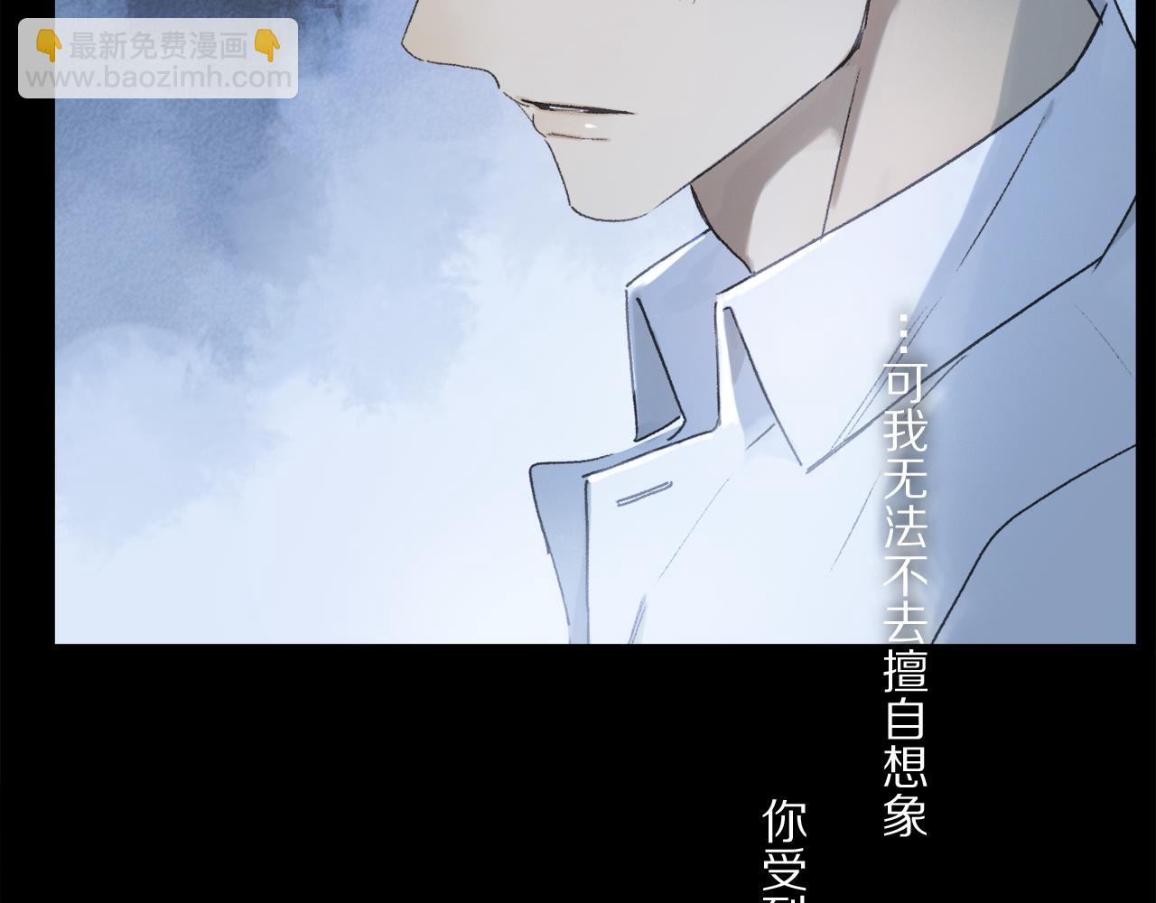 第62话 你的一切，我都喜欢(1/3)-第121话