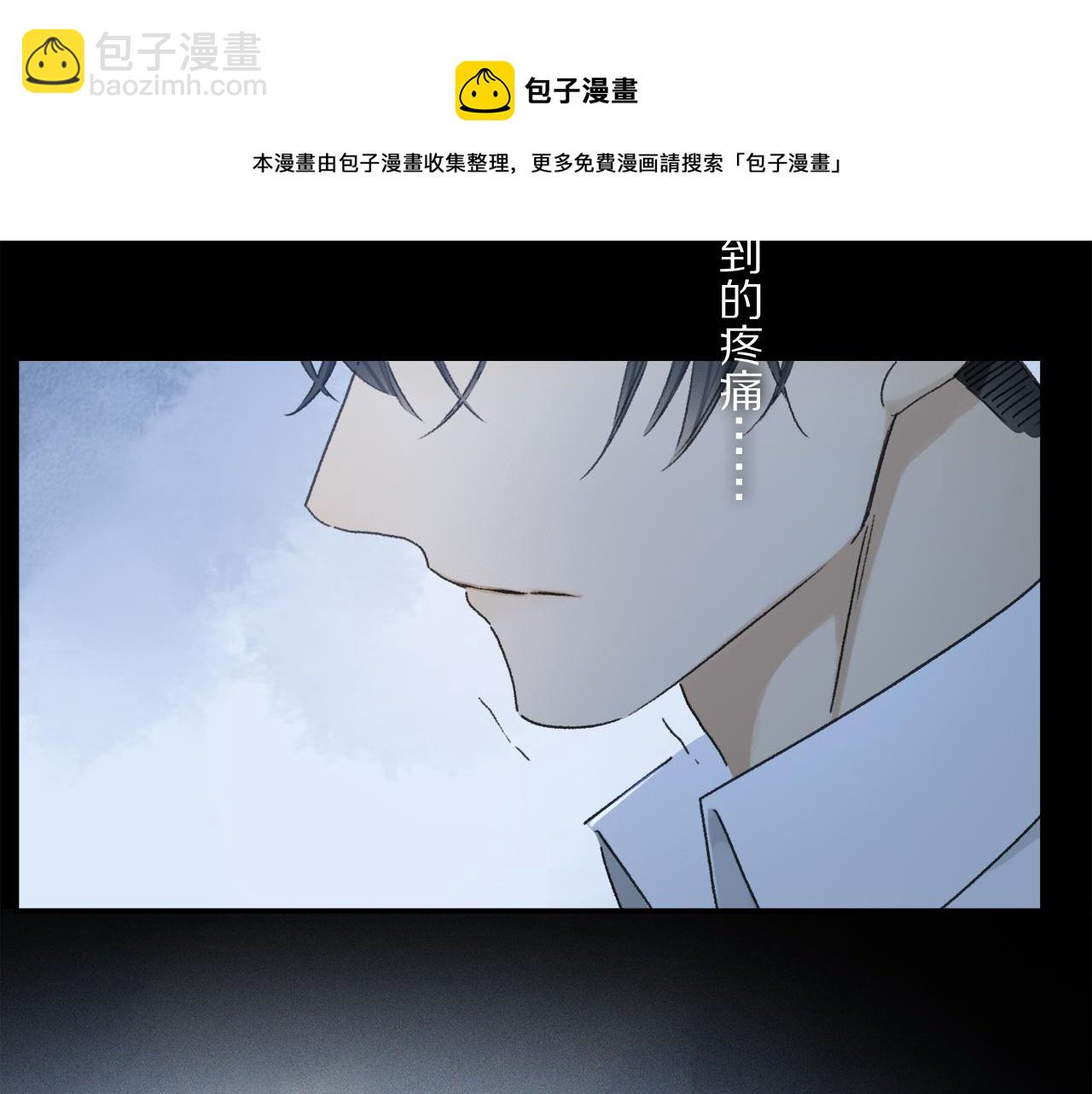 第62话 你的一切，我都喜欢(1/3)-第121话
