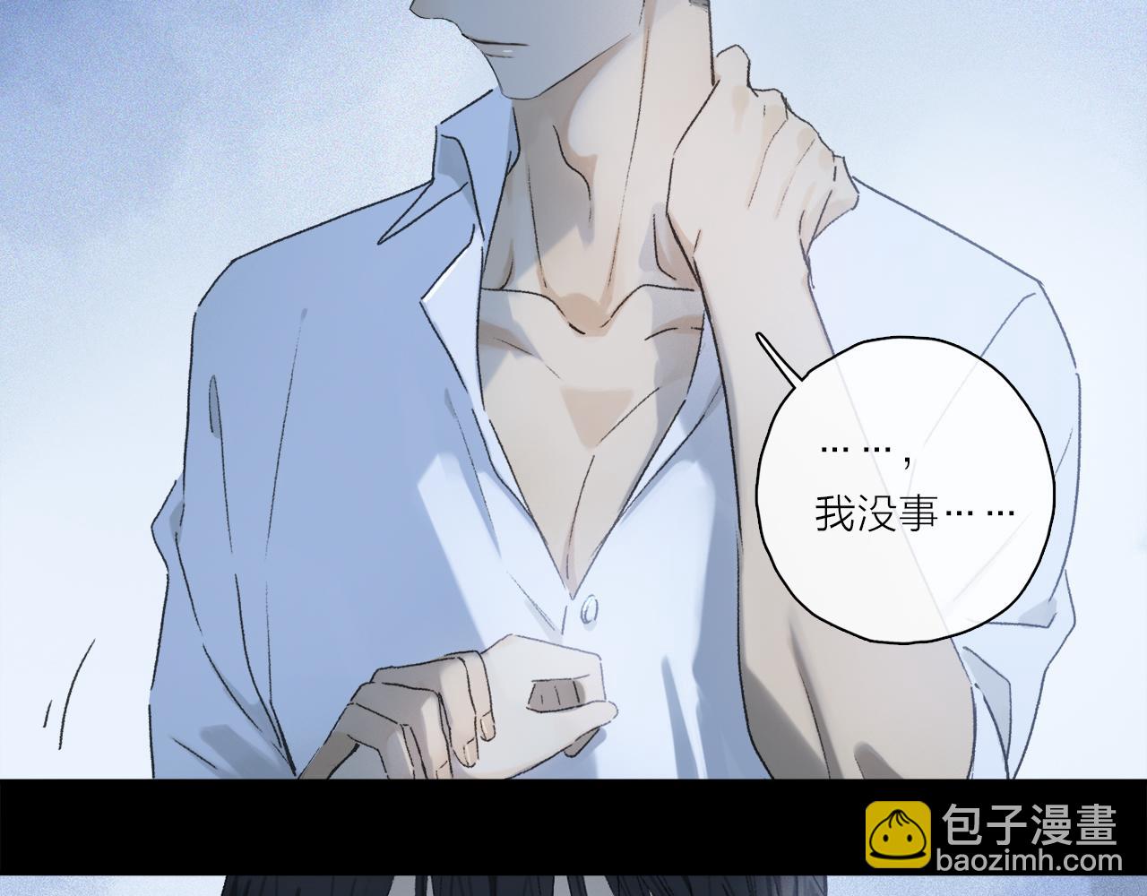 第62话 你的一切，我都喜欢(1/3)-第121话