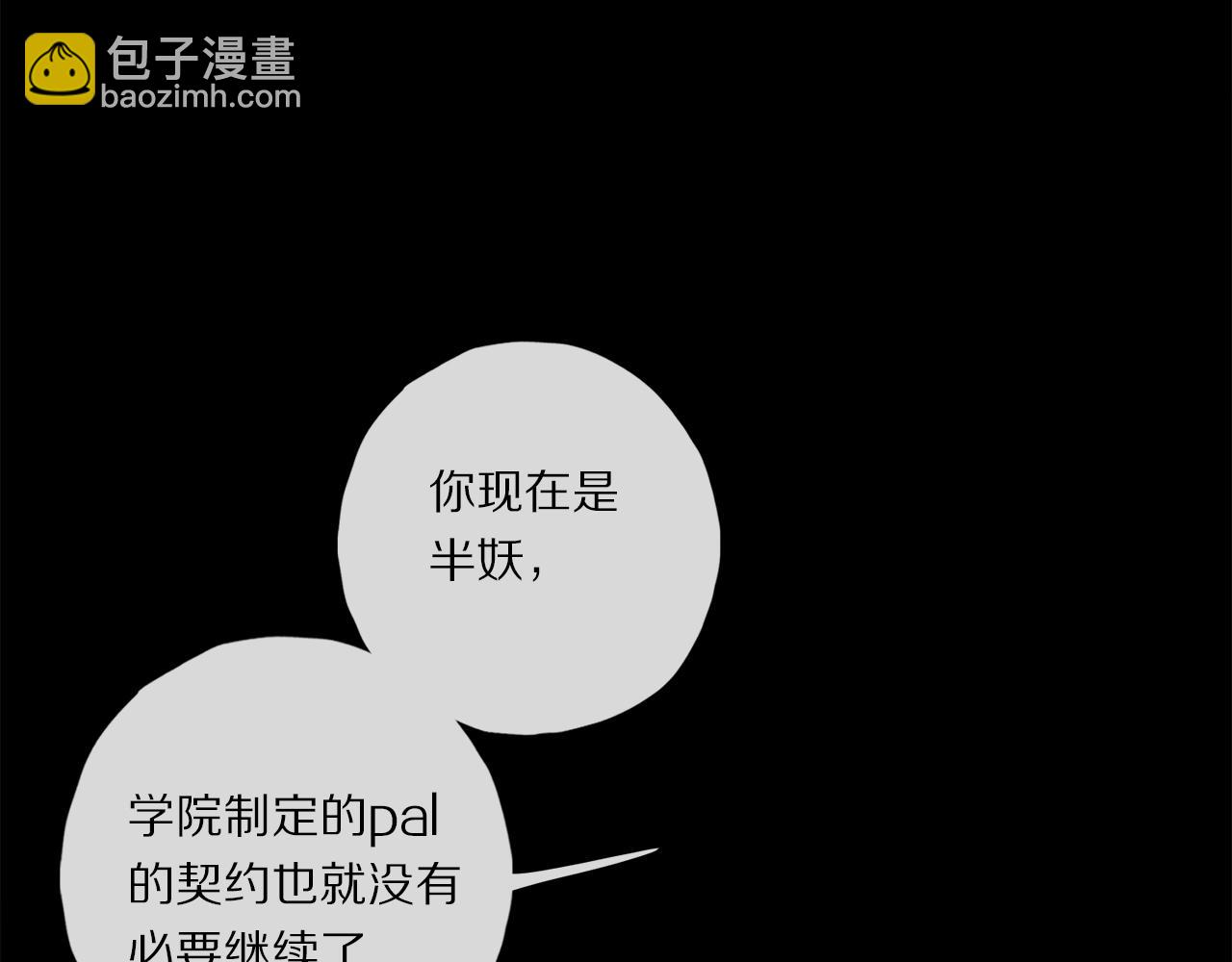 第62话 你的一切，我都喜欢(1/3)-第121话