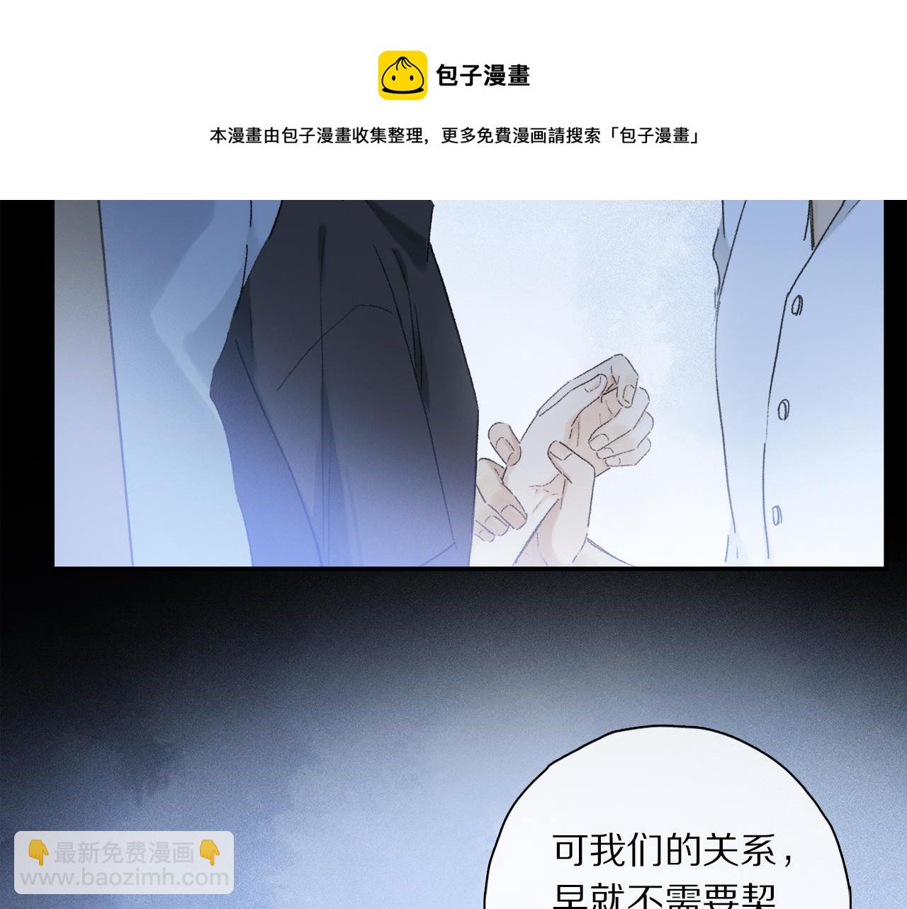 第62话 你的一切，我都喜欢(1/3)-第121话