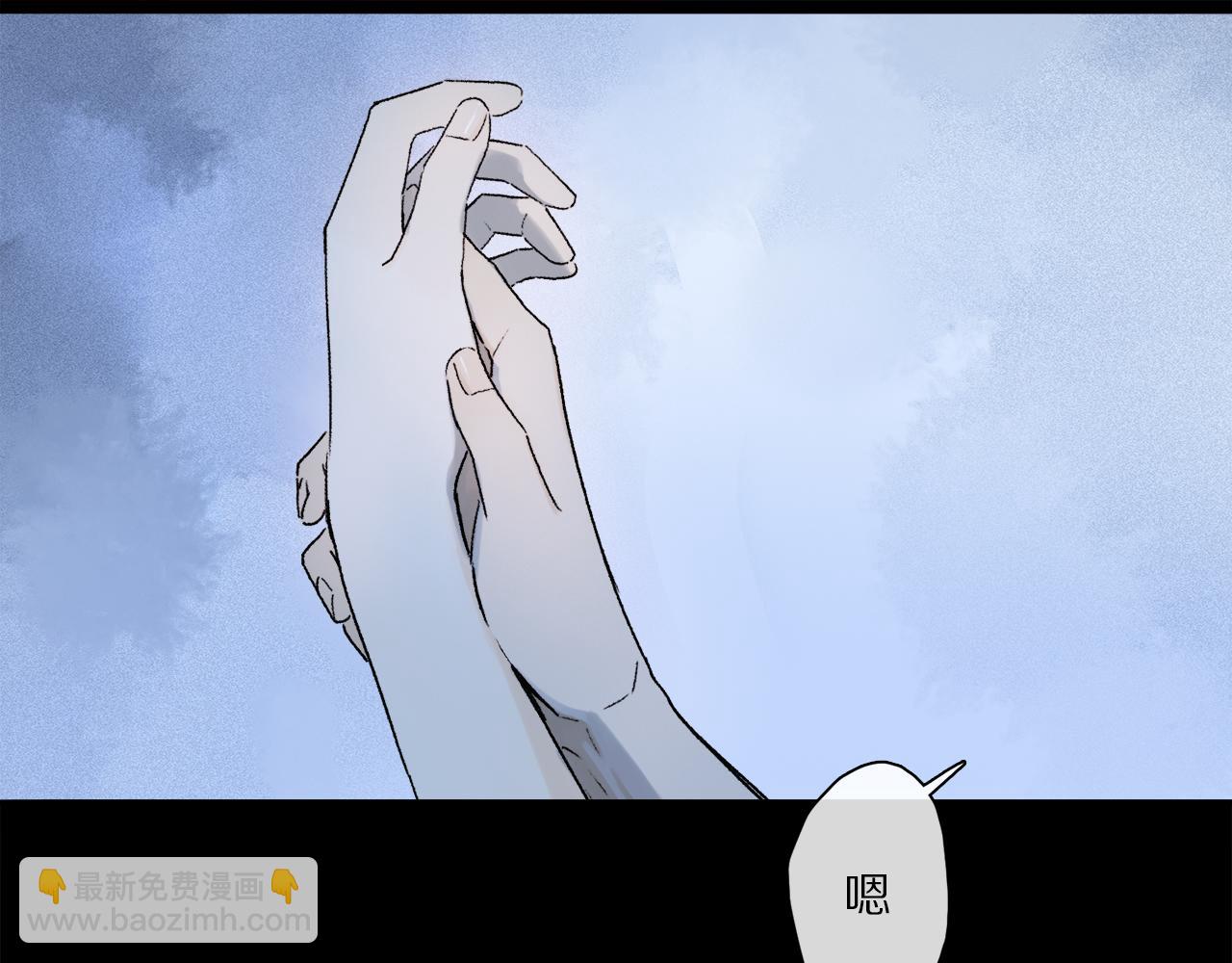 第62话 你的一切，我都喜欢(1/3)-第121话