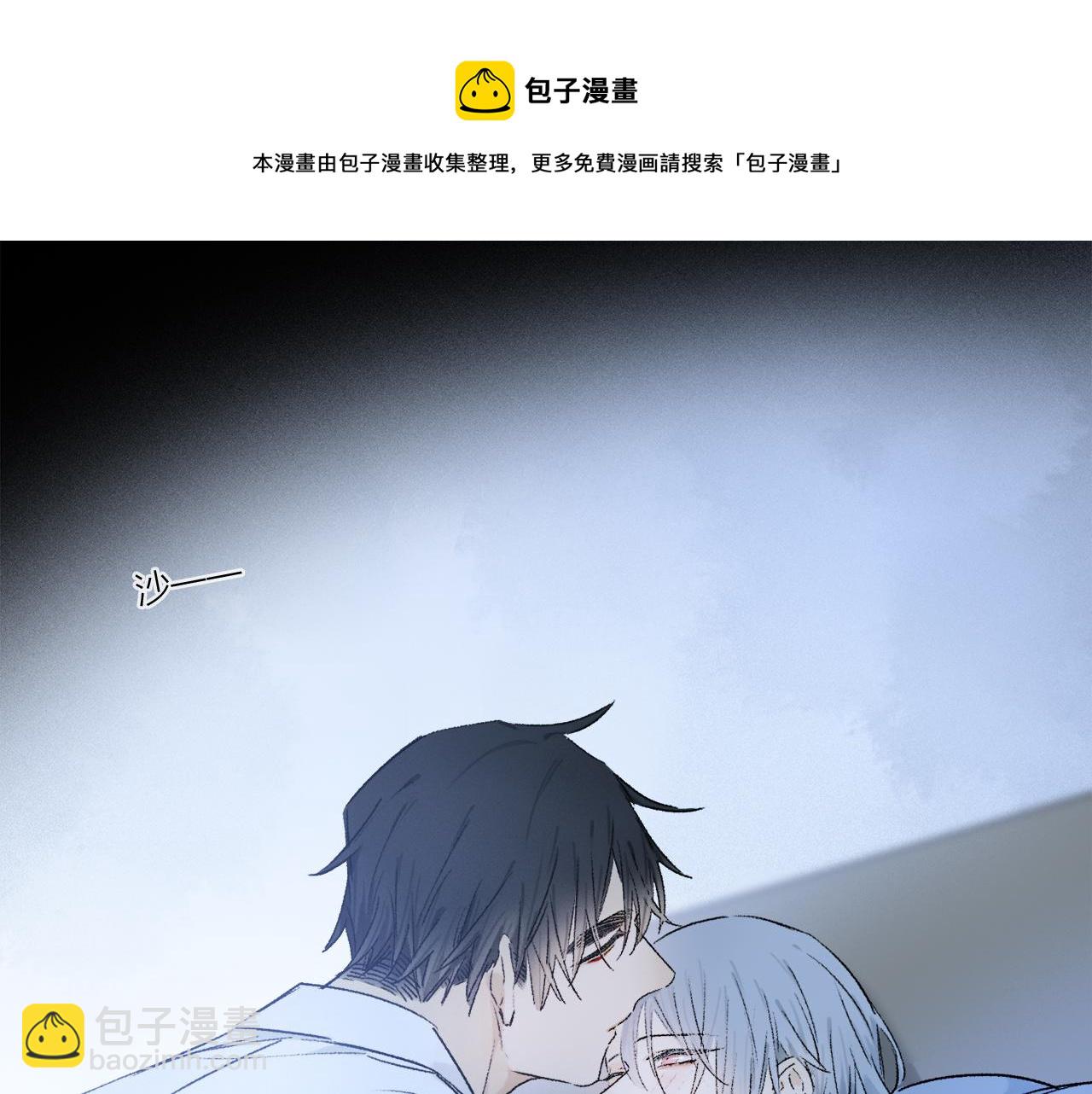 第62话 你的一切，我都喜欢(1/3)-第121话