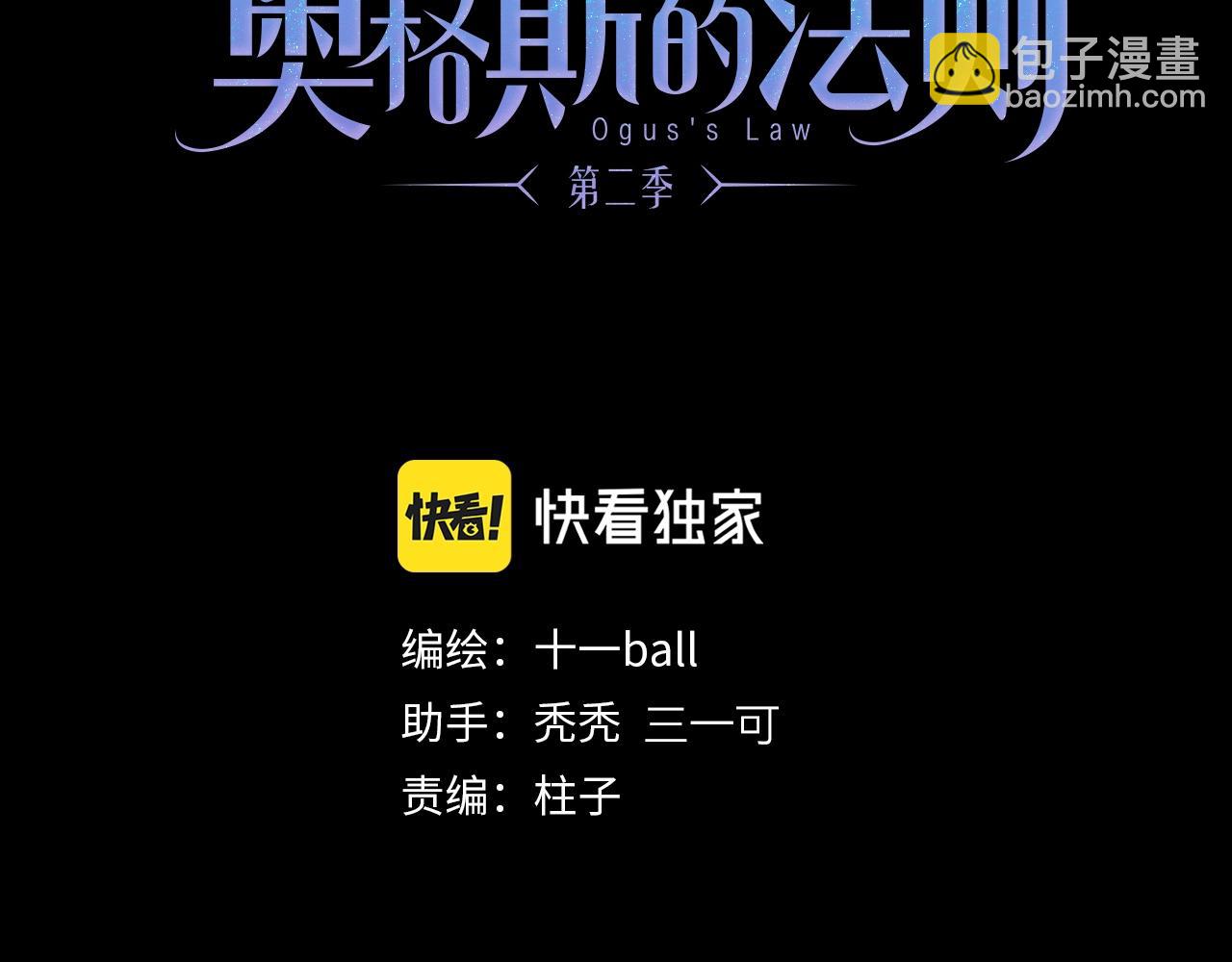第62话 你的一切，我都喜欢(1/3)-第121话