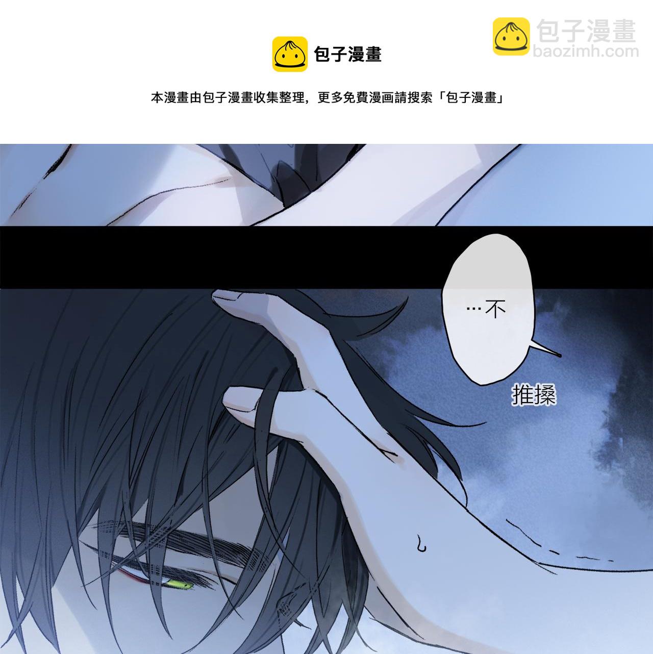 第62话 你的一切，我都喜欢(1/3)-第121话