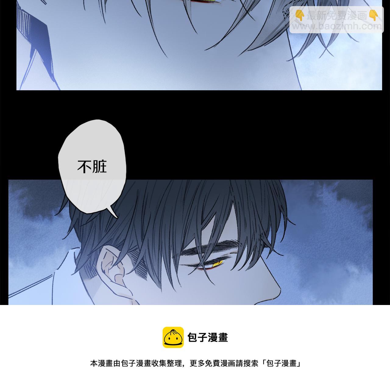 第62话 你的一切，我都喜欢(1/3)-第121话