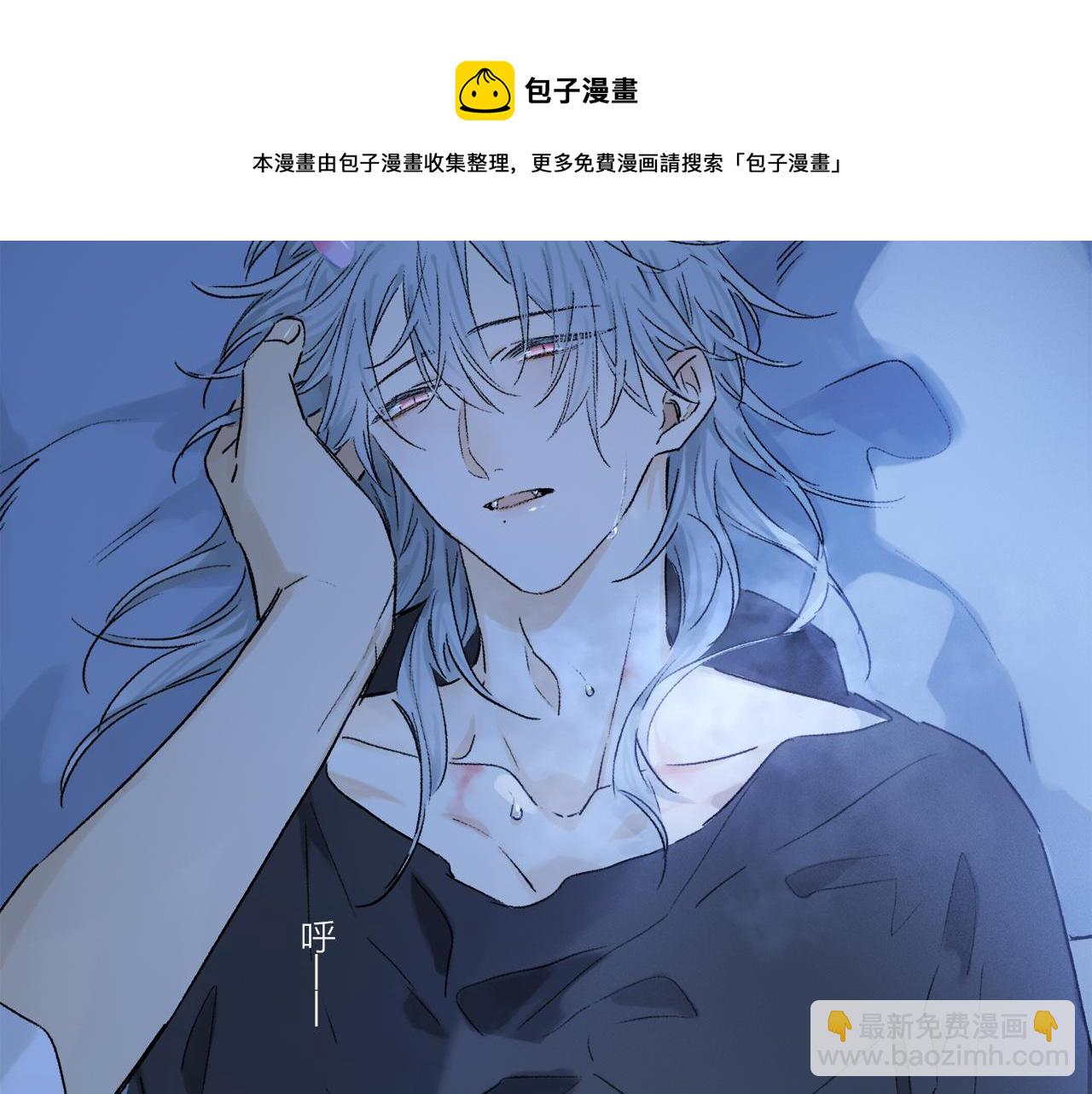 第62话 你的一切，我都喜欢(1/3)-第121话