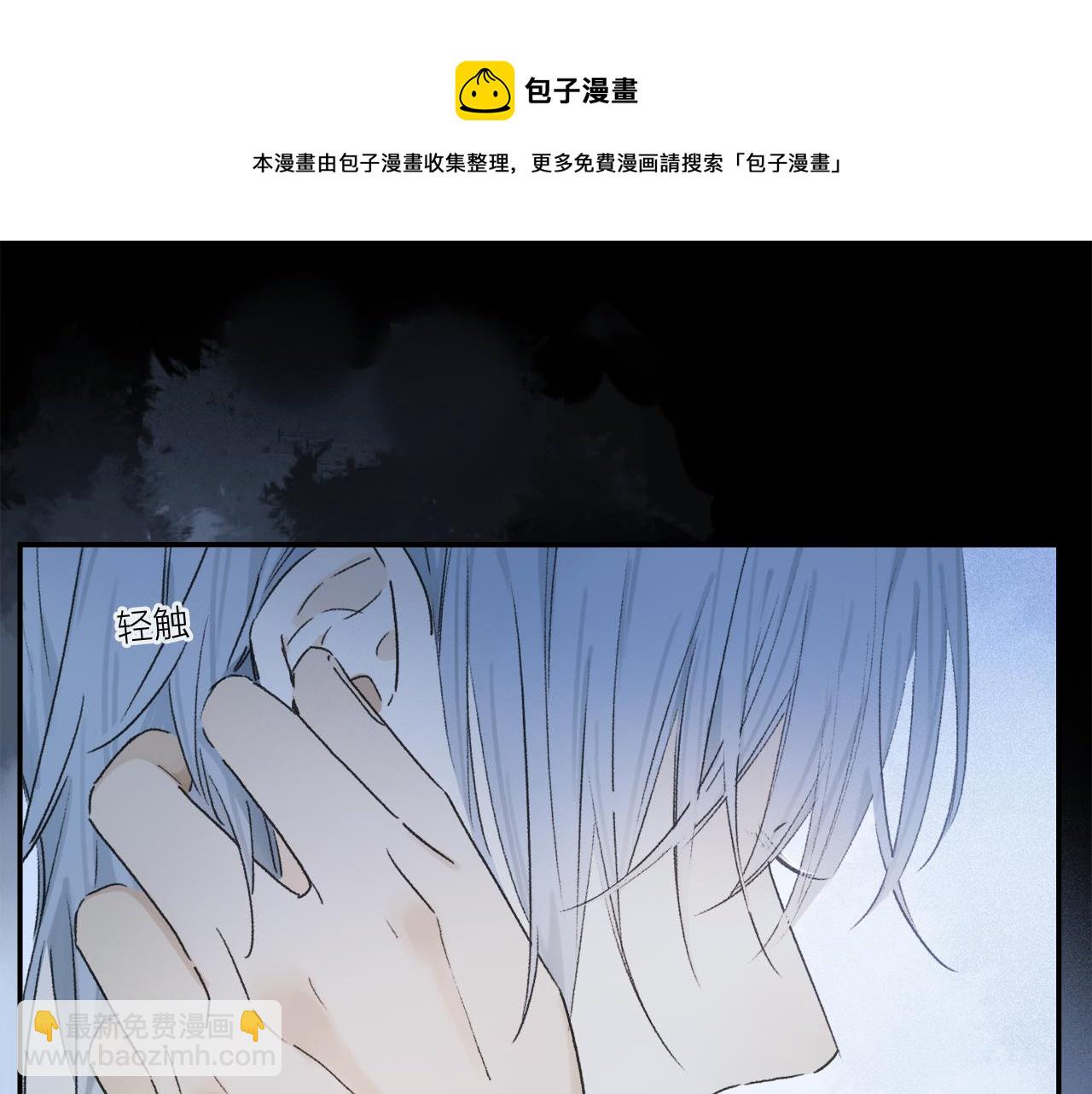 第62话 你的一切，我都喜欢(1/3)-第121话