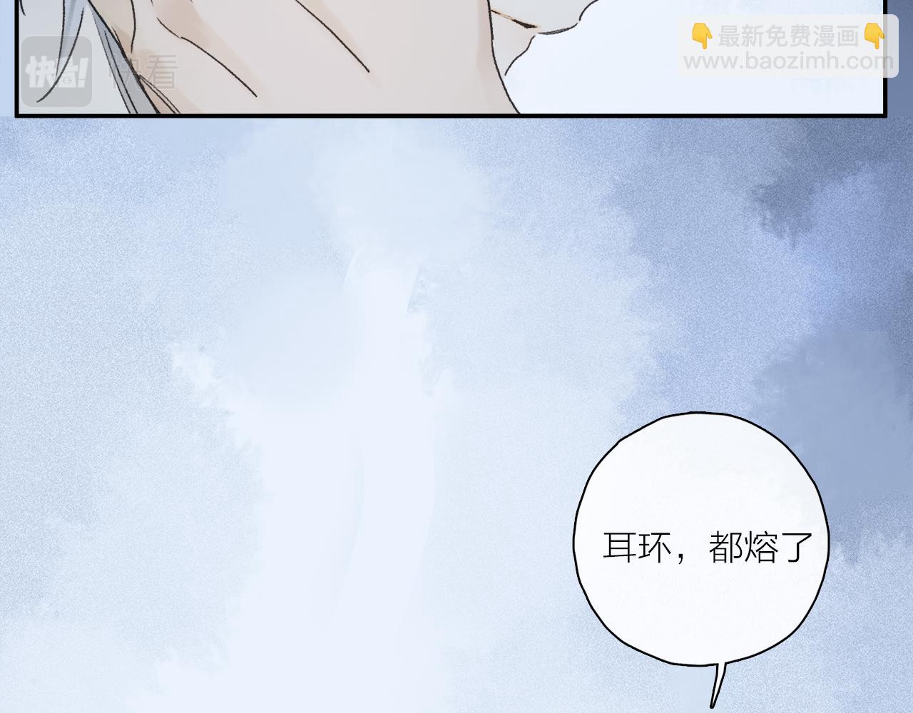 第62话 你的一切，我都喜欢(1/3)-第121话