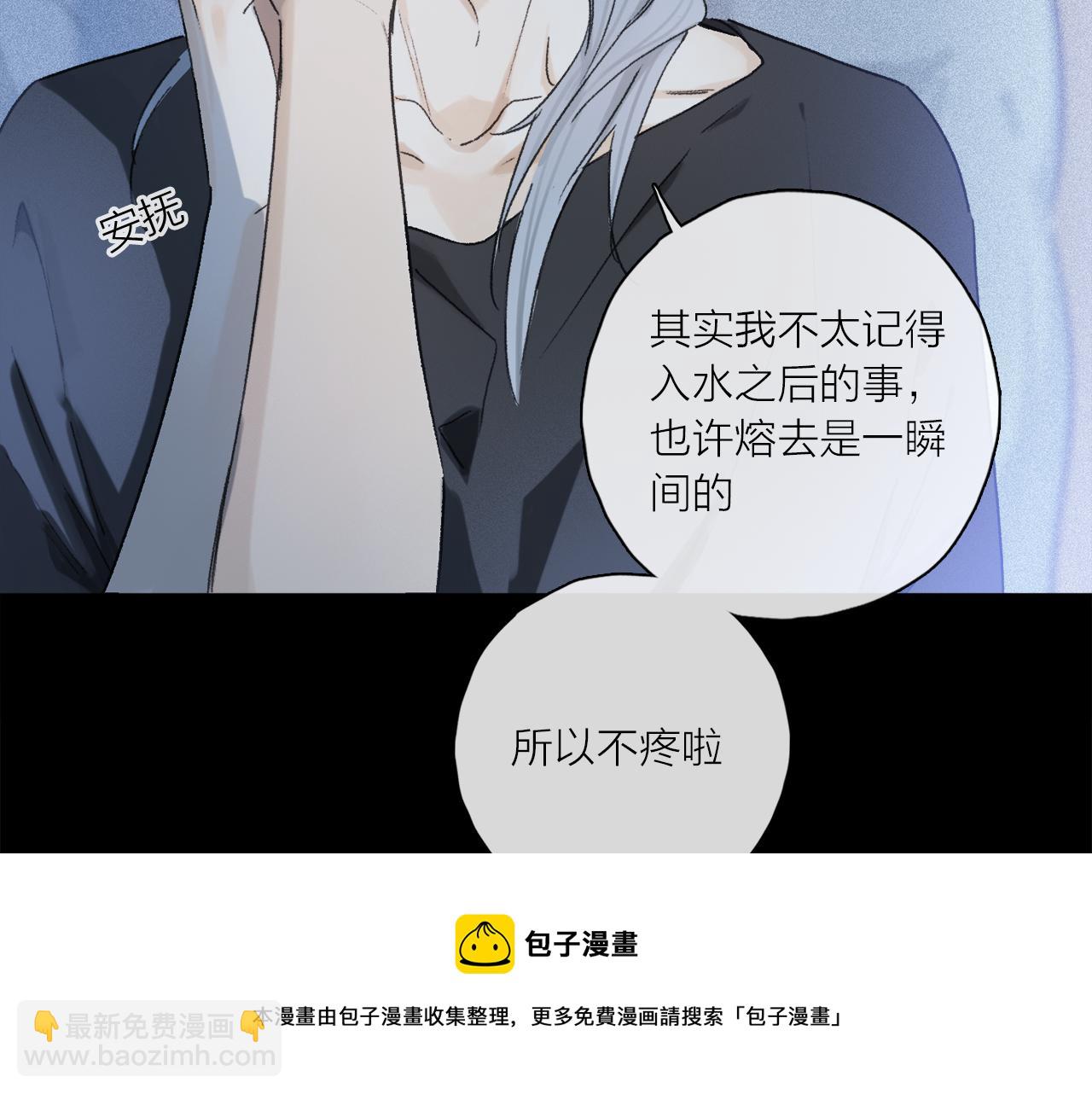 第62话 你的一切，我都喜欢(1/3)-第121话