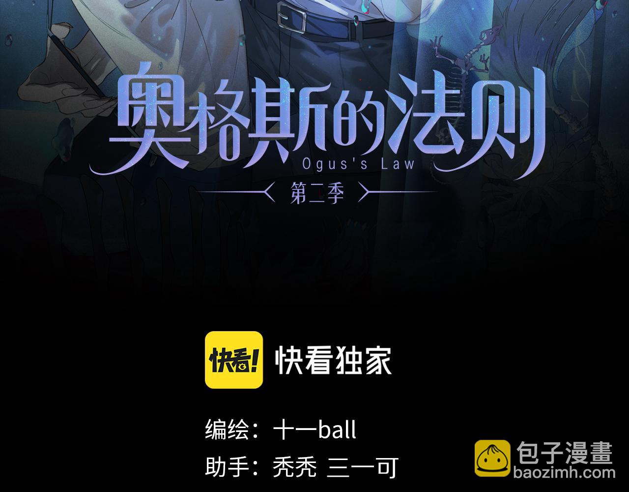 第64话 尘封的记忆(1/3)-第123话