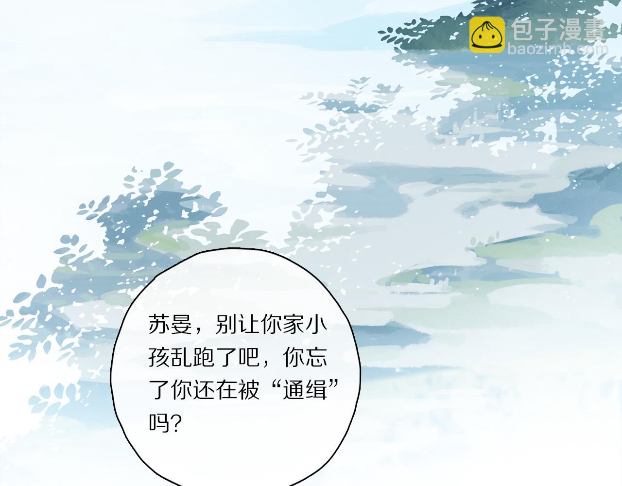 第64话 尘封的记忆(1/3)-第123话