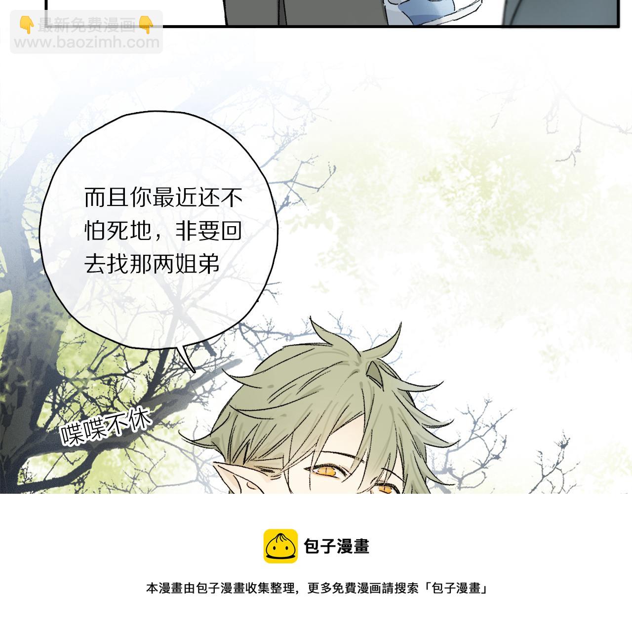 第64话 尘封的记忆(1/3)-第123话
