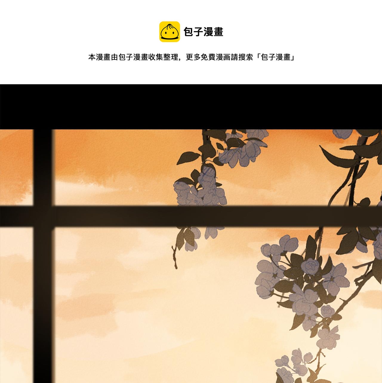 第66话 狐狸的烦恼(1/3)-第125话