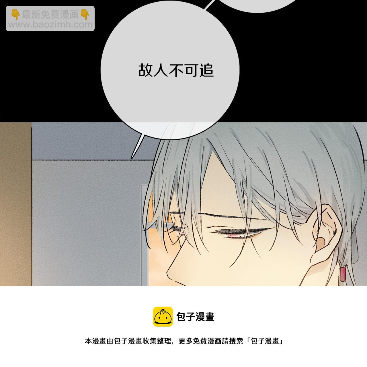 第66话 狐狸的烦恼(1/3)-第125话