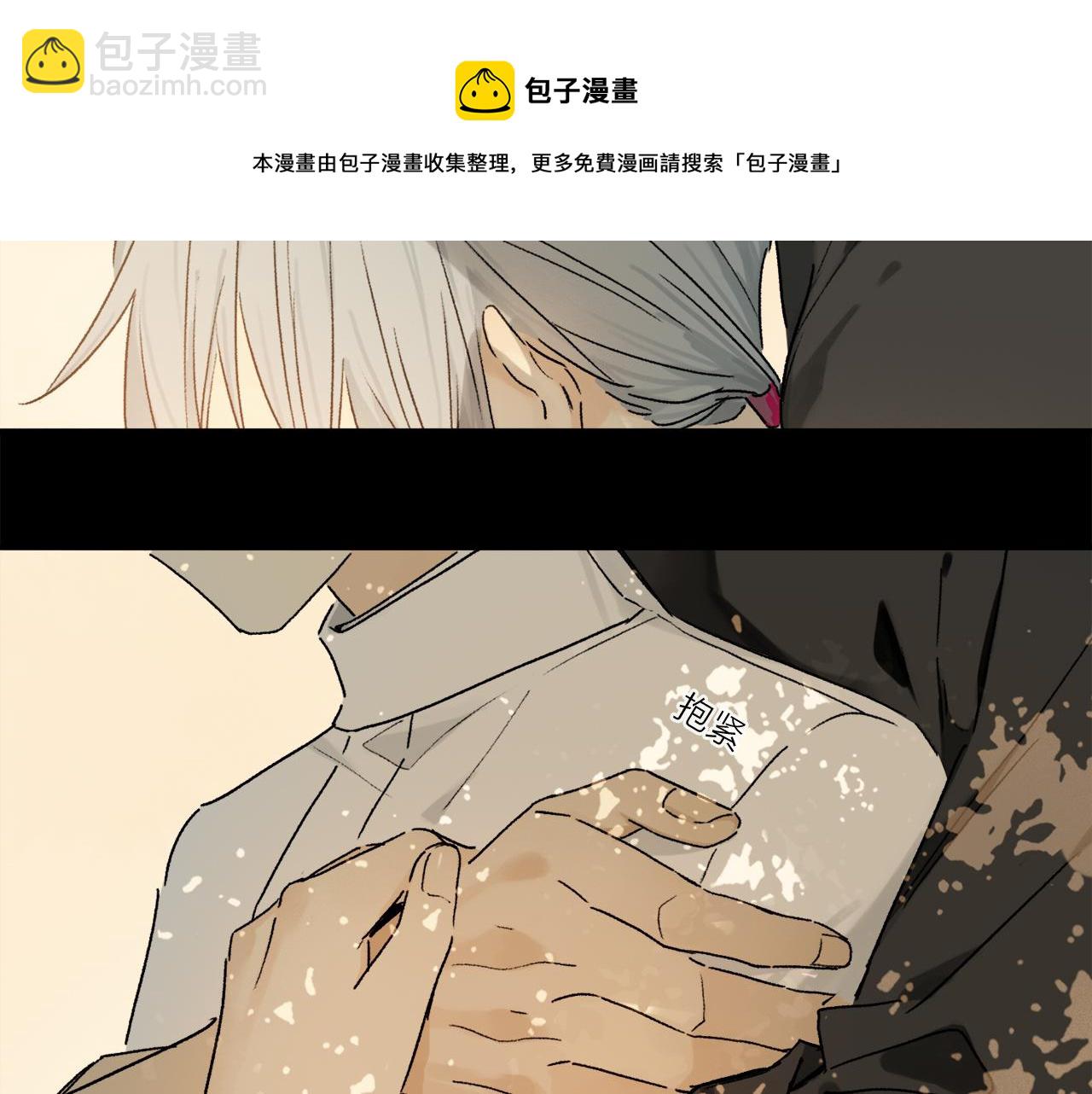第66话 狐狸的烦恼(1/3)-第125话