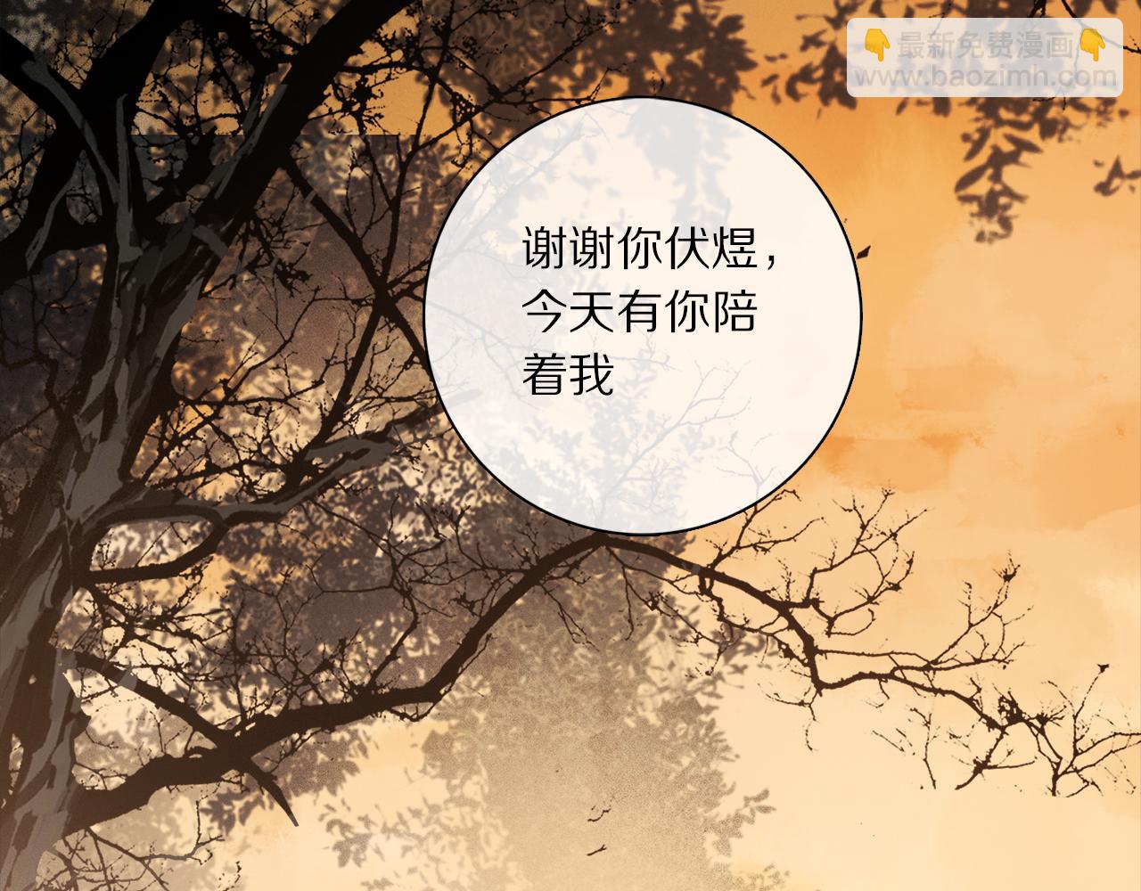 第66话 狐狸的烦恼(1/3)-第125话
