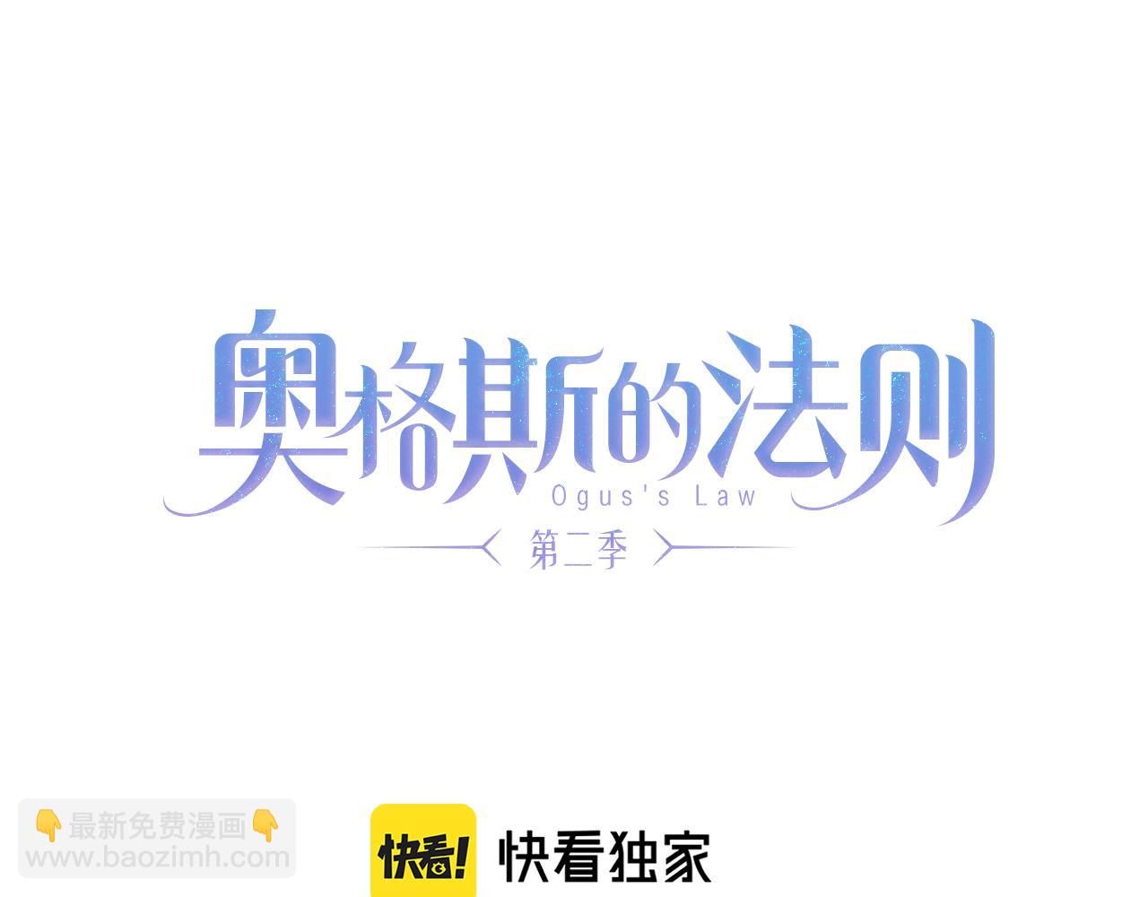 第66话 狐狸的烦恼(1/3)-第125话