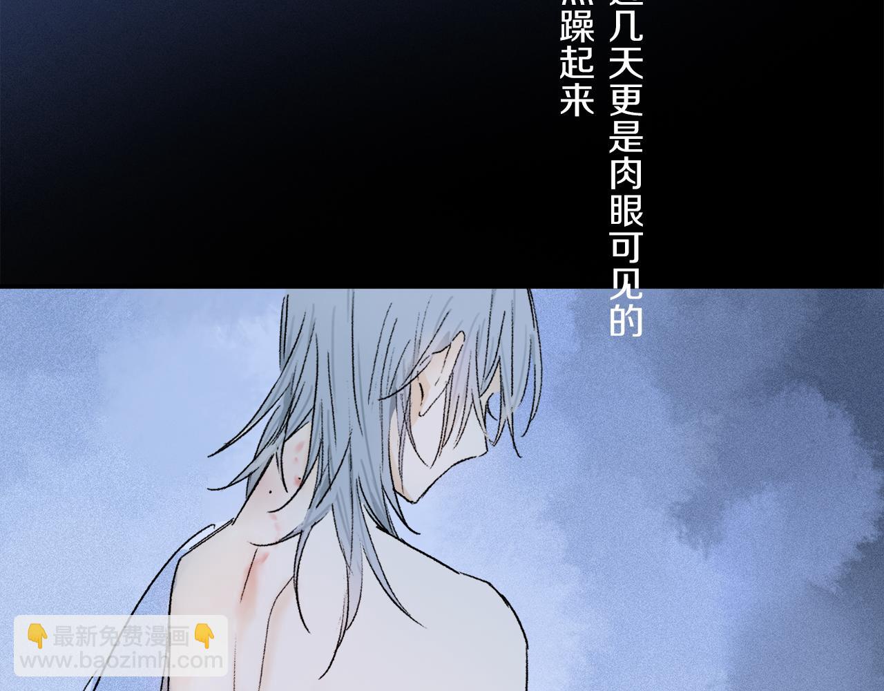 第68话 痛苦的源头(1/3)-第127话