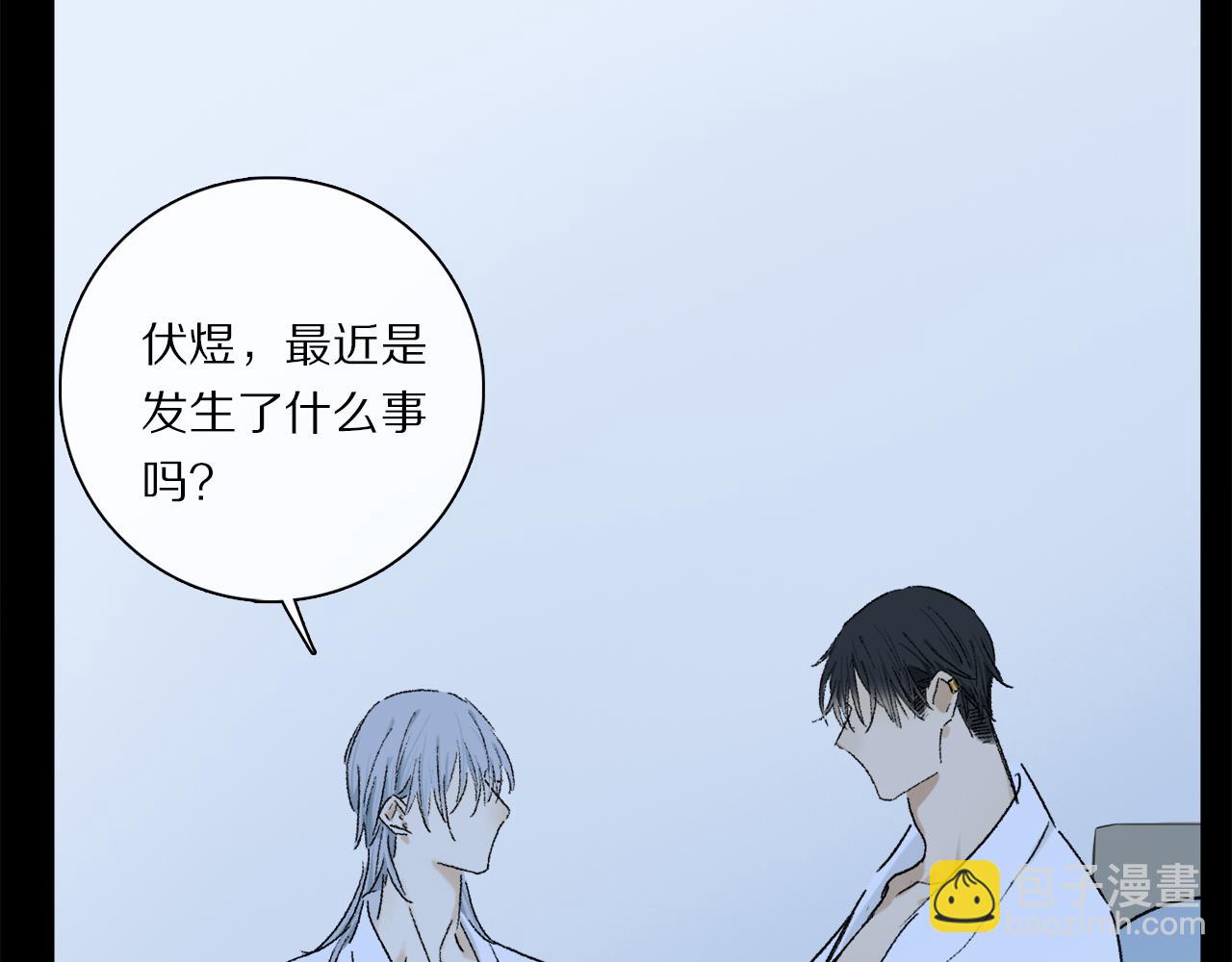 第68话 痛苦的源头(1/3)-第127话