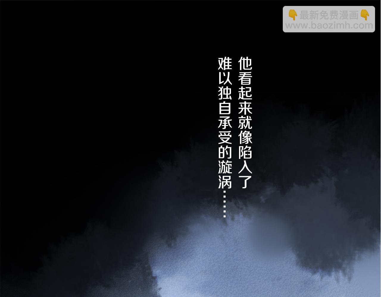 第68话 痛苦的源头(1/3)-第127话