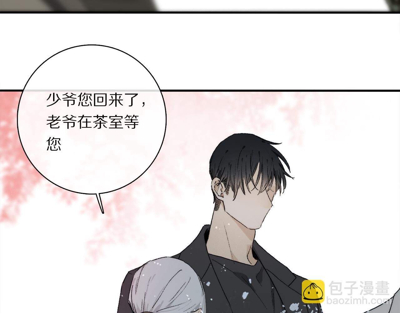 第70话 唯一(1/3)-第129话