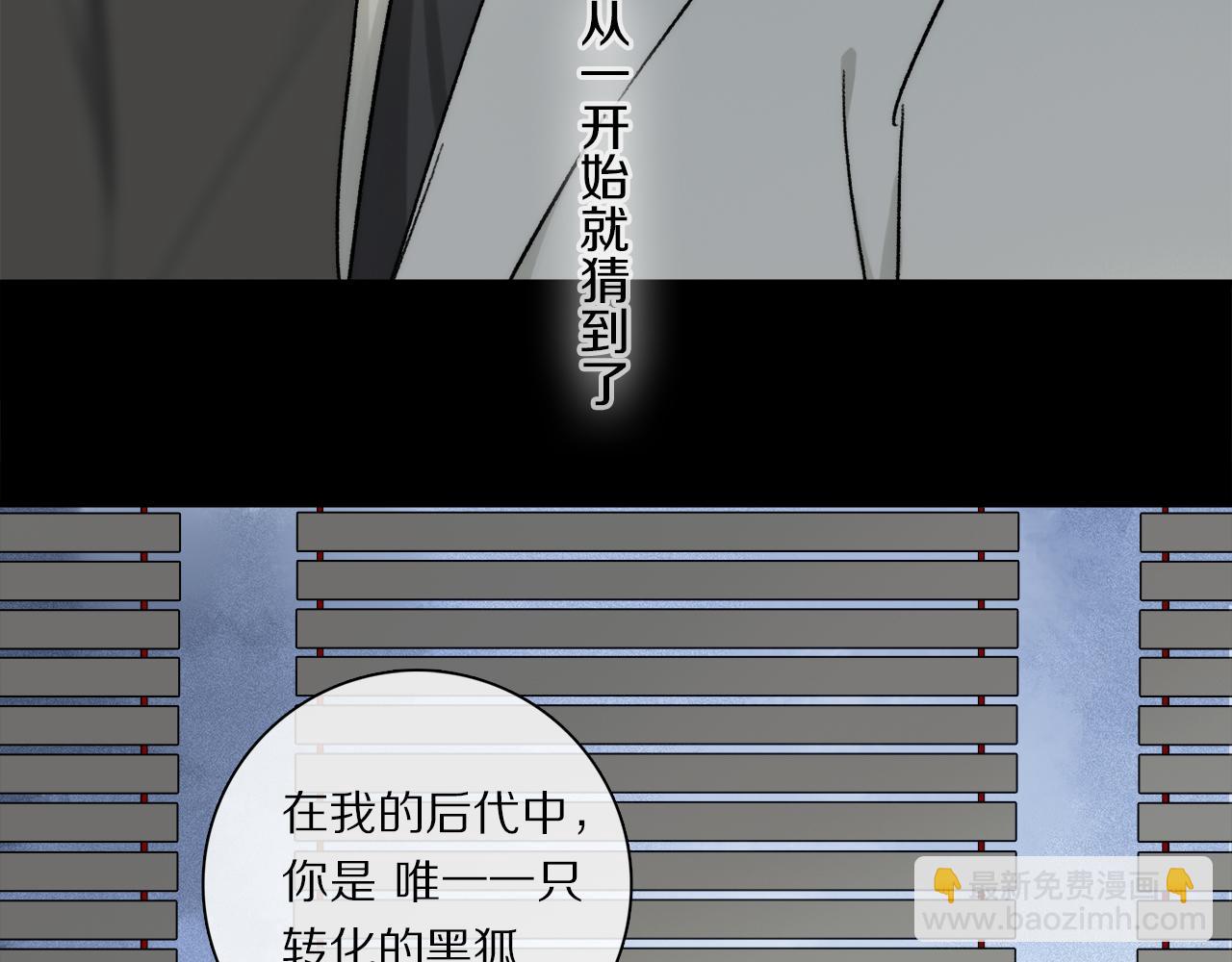 第70话 唯一(1/3)-第129话