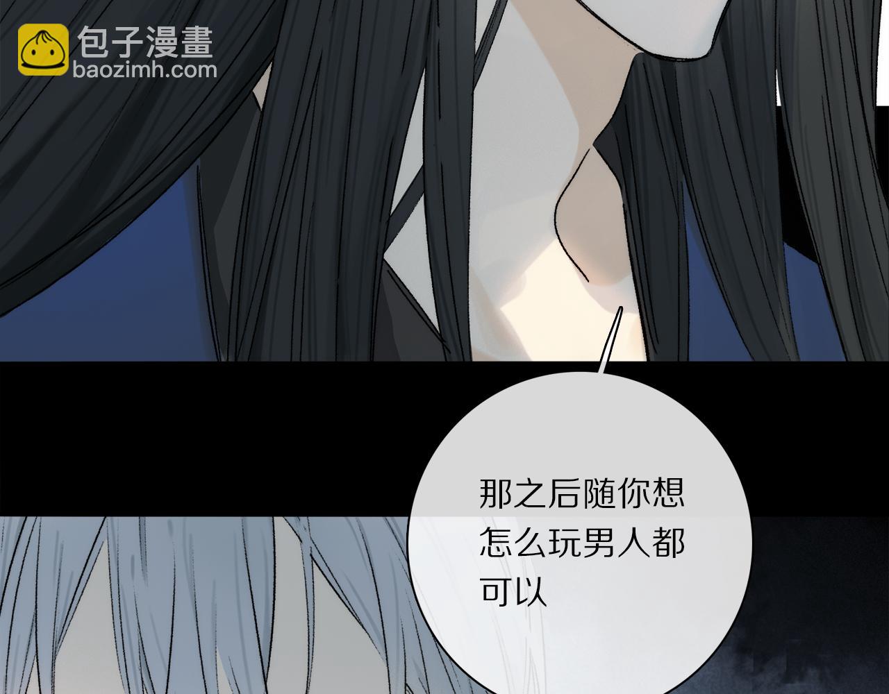 第70话 唯一(1/3)-第129话