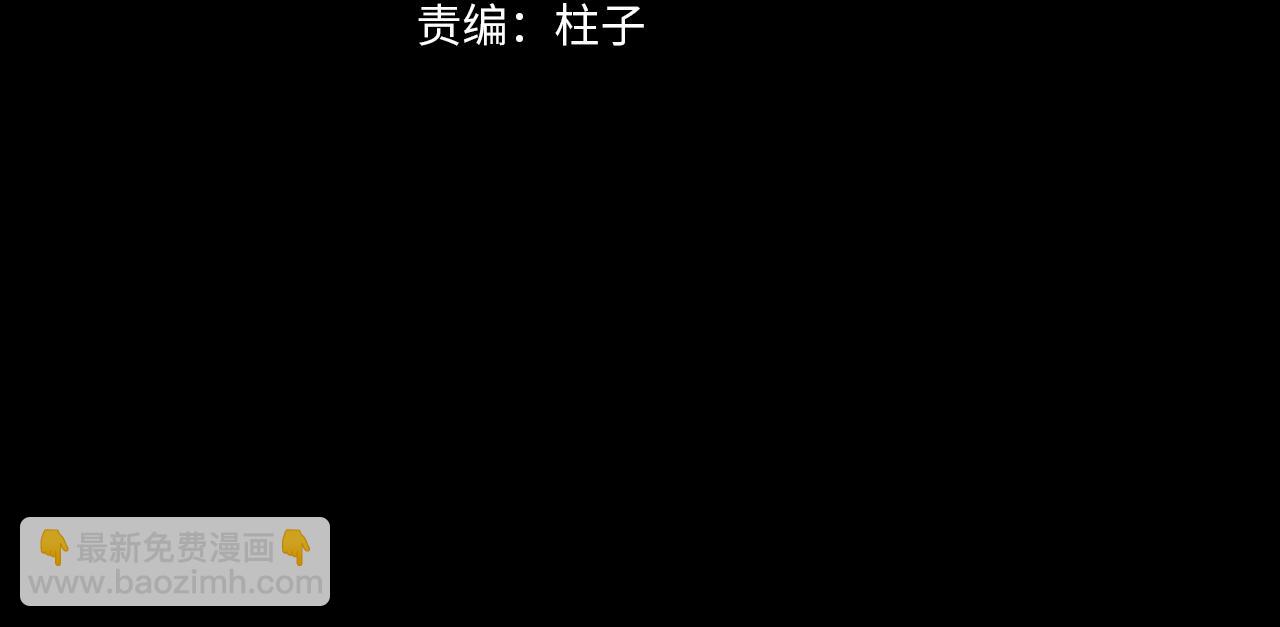 第72话 迟到的宣泄(1/3)-第131话