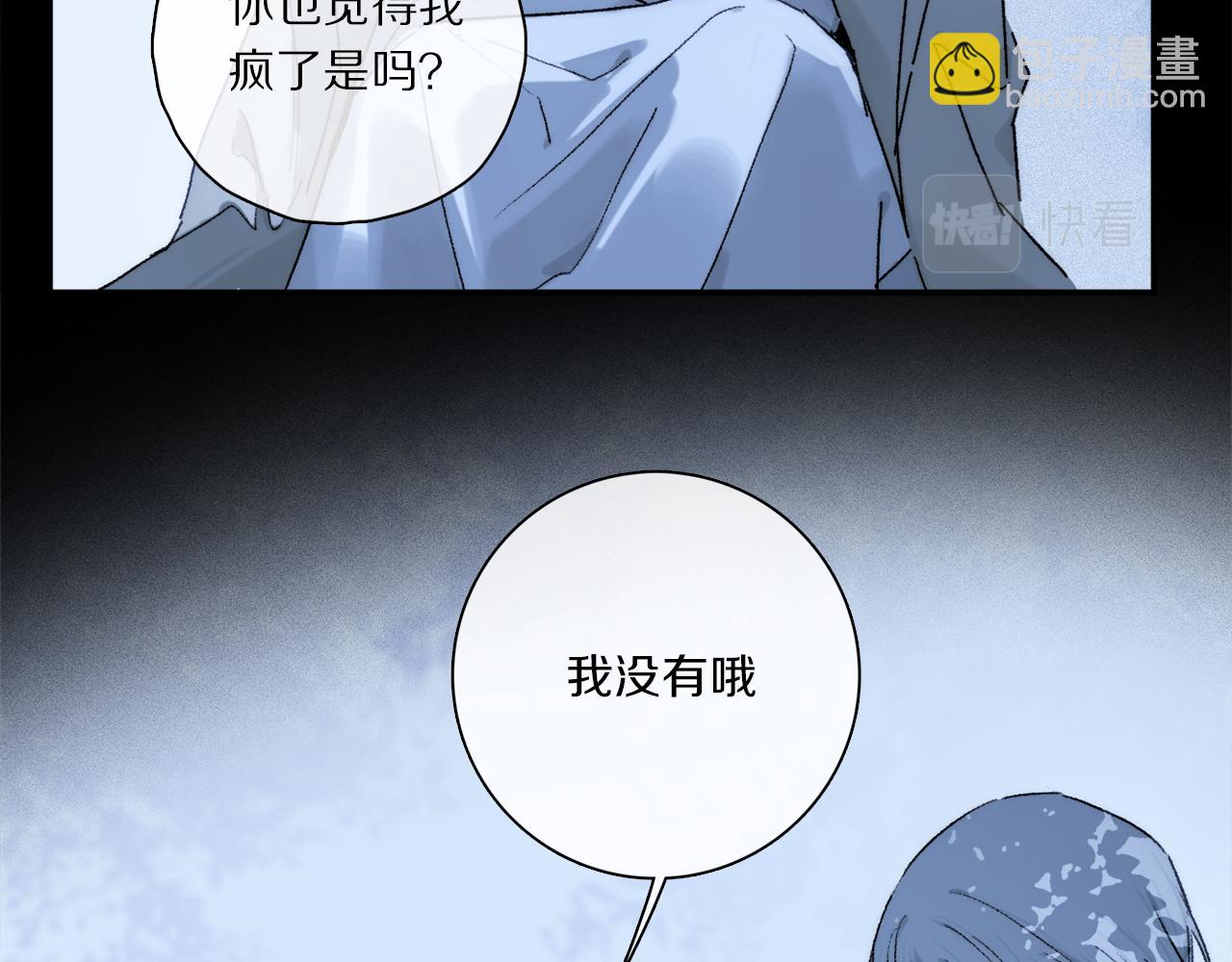 第72话 迟到的宣泄(1/3)-第131话