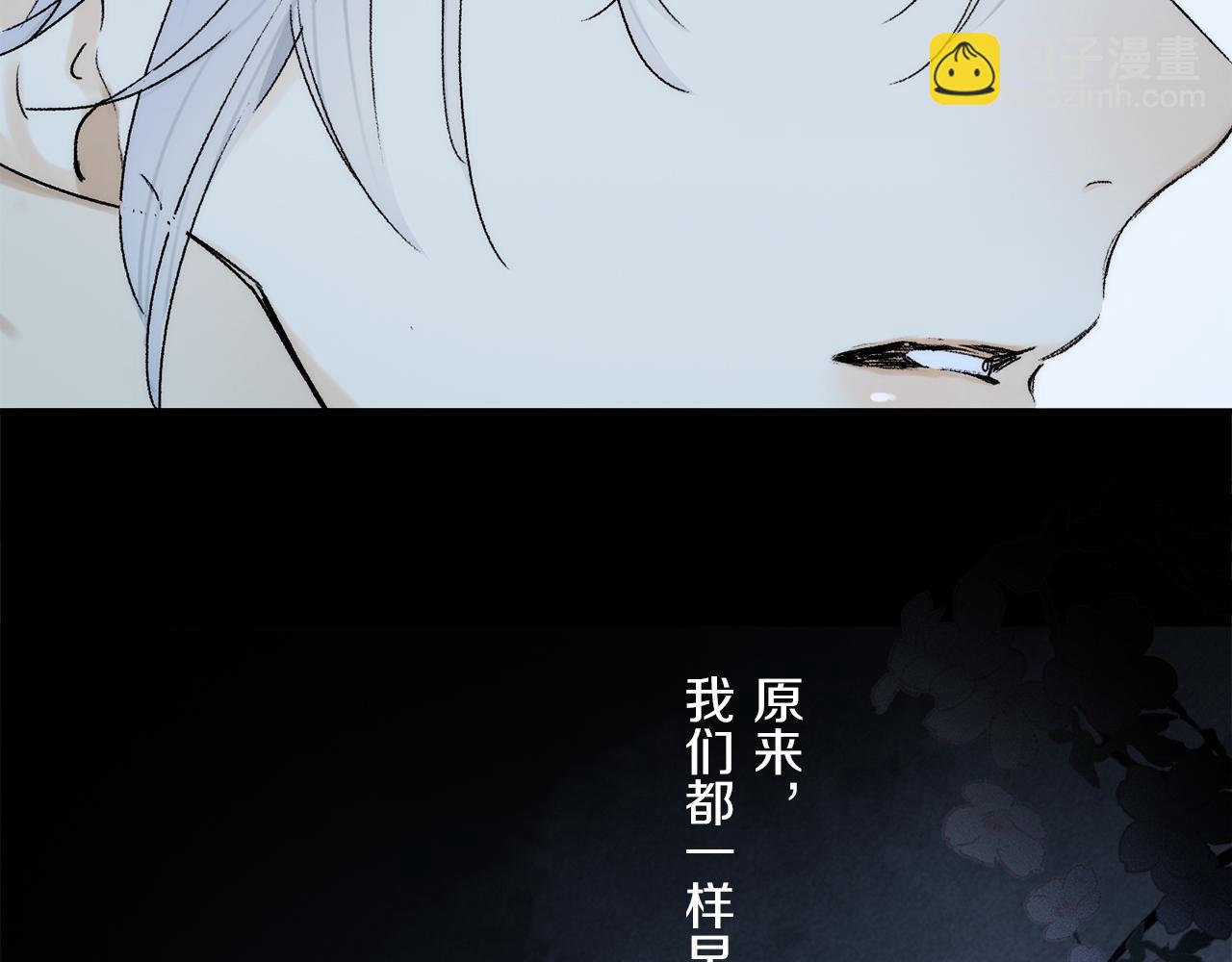第73话 &rdquo;让他听&rdquo;(1/3)-第133话