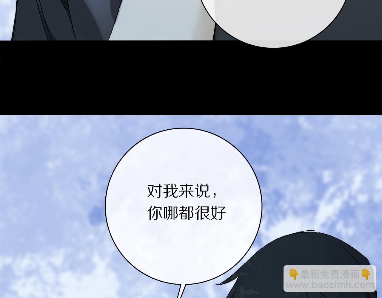 第73话 &rdquo;让他听&rdquo;(1/3)-第133话