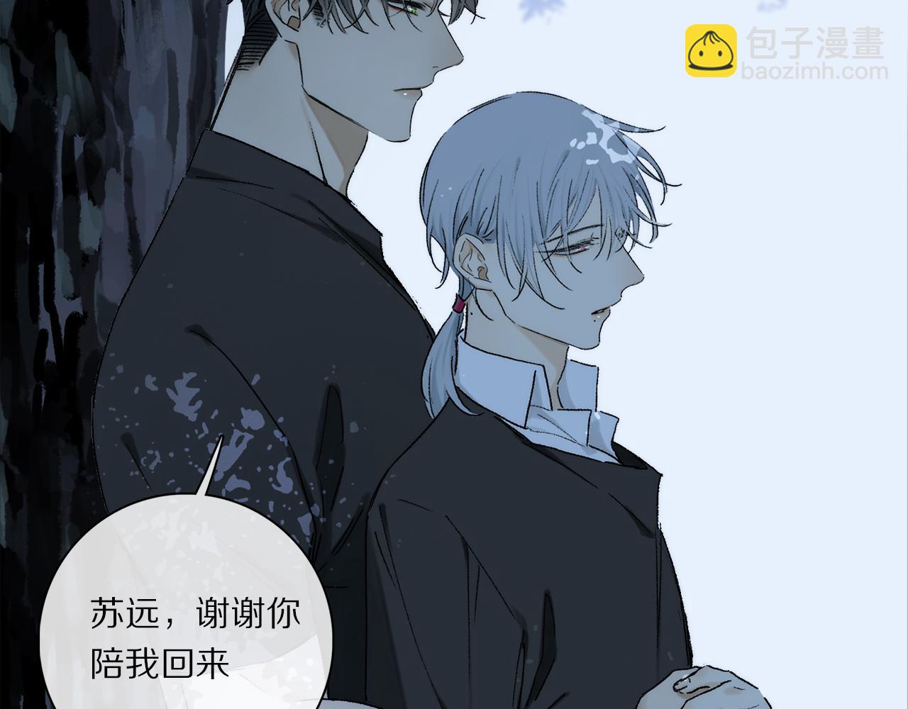 第73话 &rdquo;让他听&rdquo;(1/3)-第133话