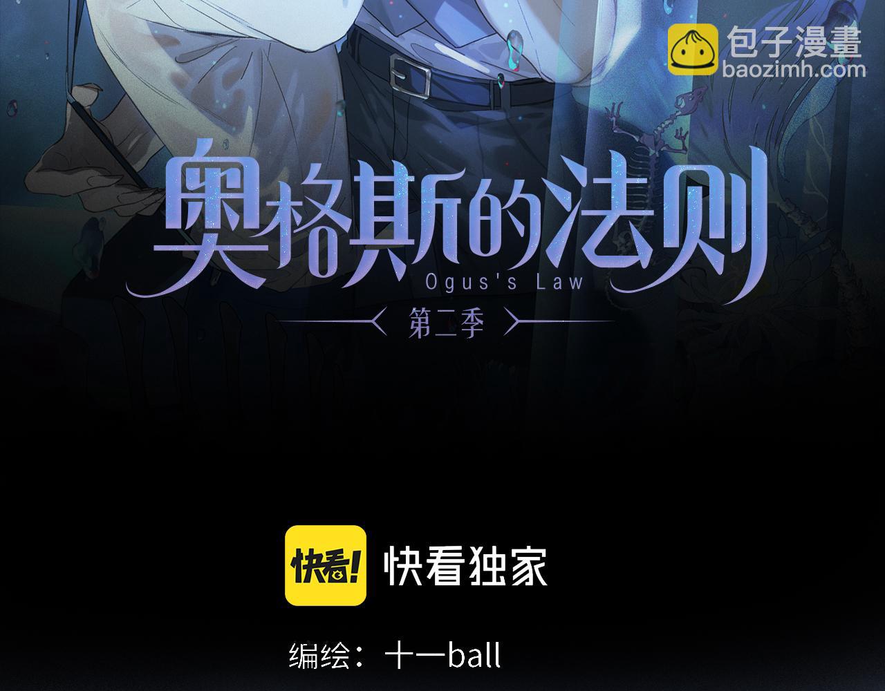 第75话 独一无二(1/3)-第135话
