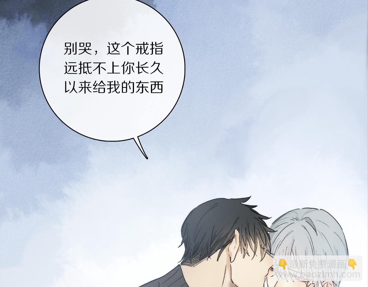 第75话 独一无二(1/3)-第135话