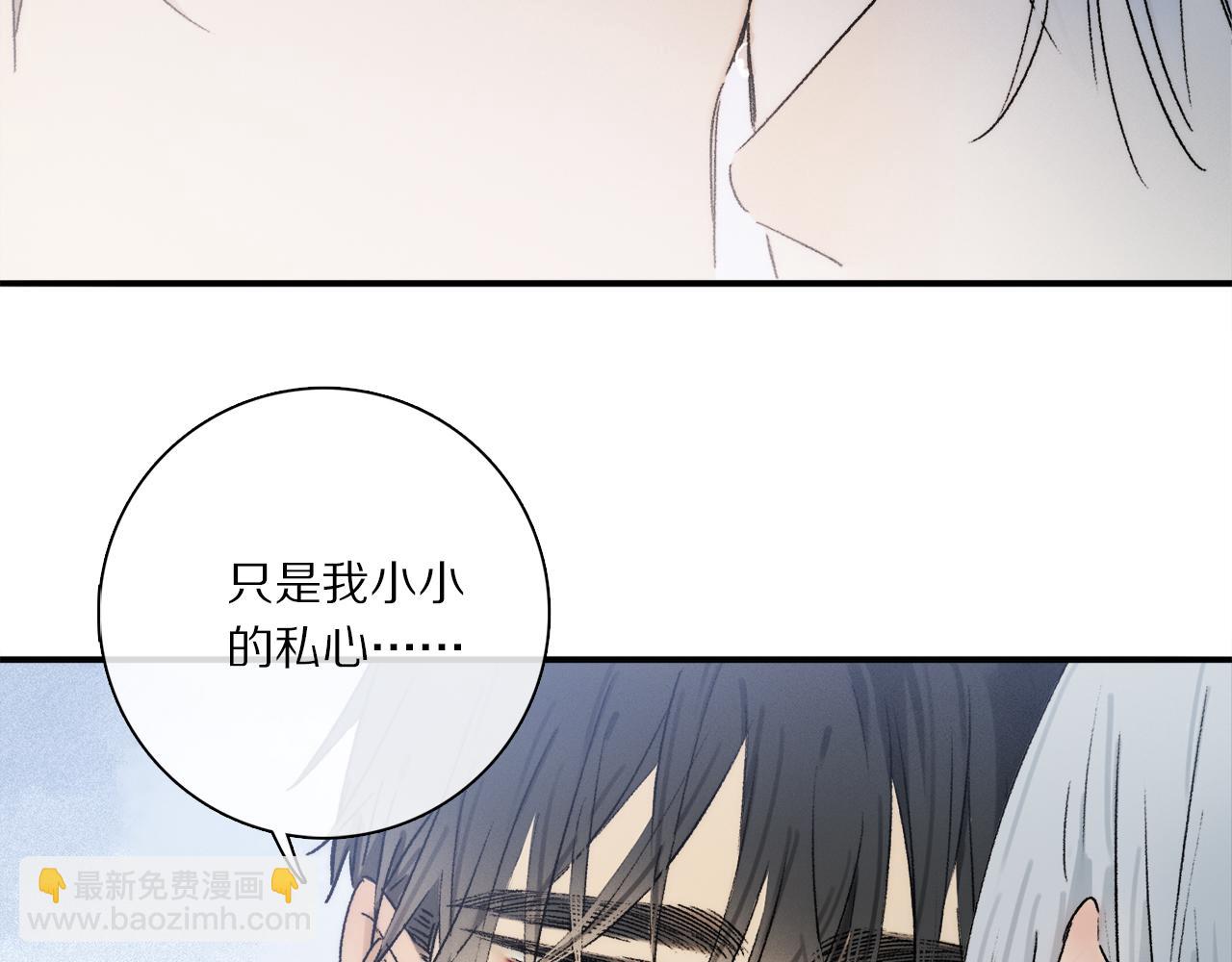 第75话 独一无二(1/3)-第135话