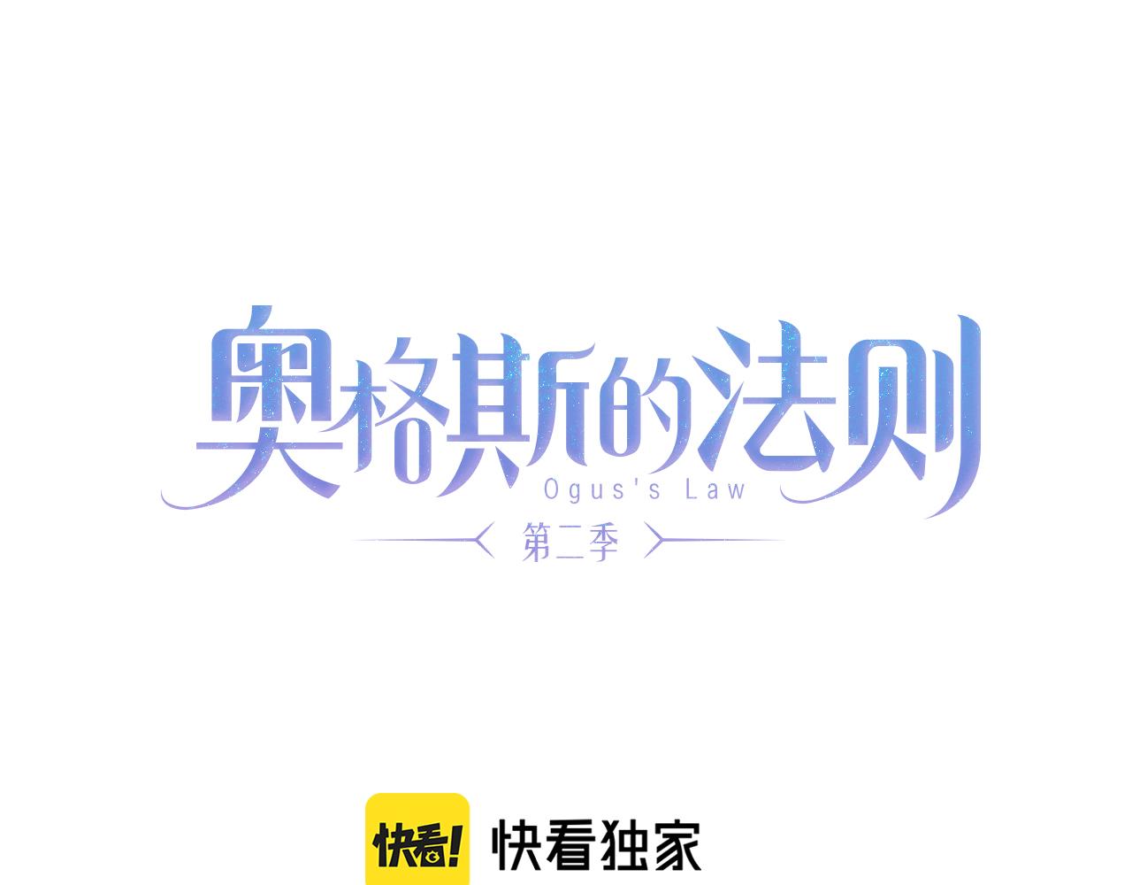 第77话 主仆场合：不只亲情(1/3)-第137话