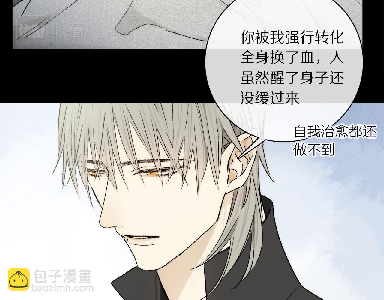 第77话 主仆场合：不只亲情(1/3)-第137话