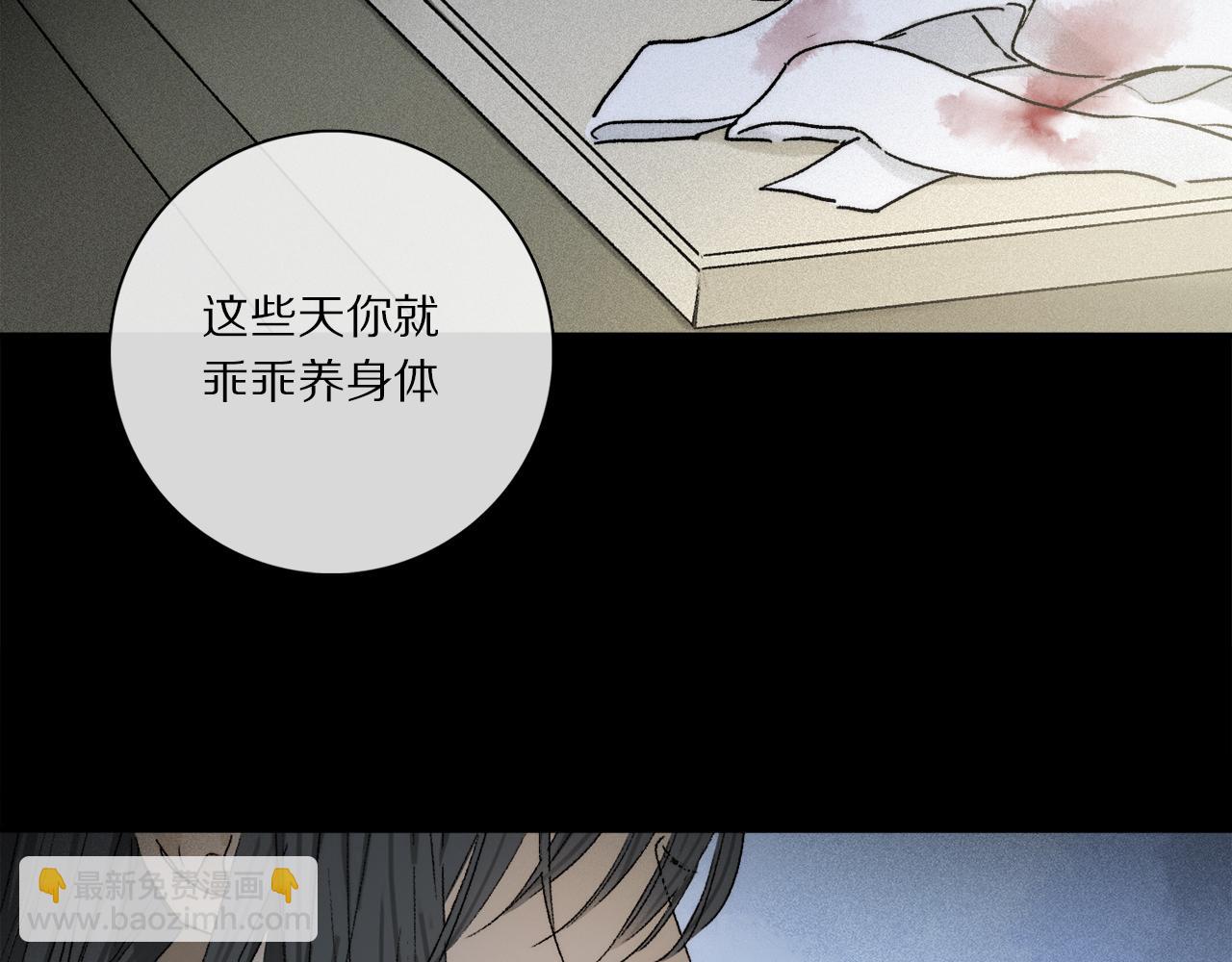 第77话 主仆场合：不只亲情(1/3)-第137话