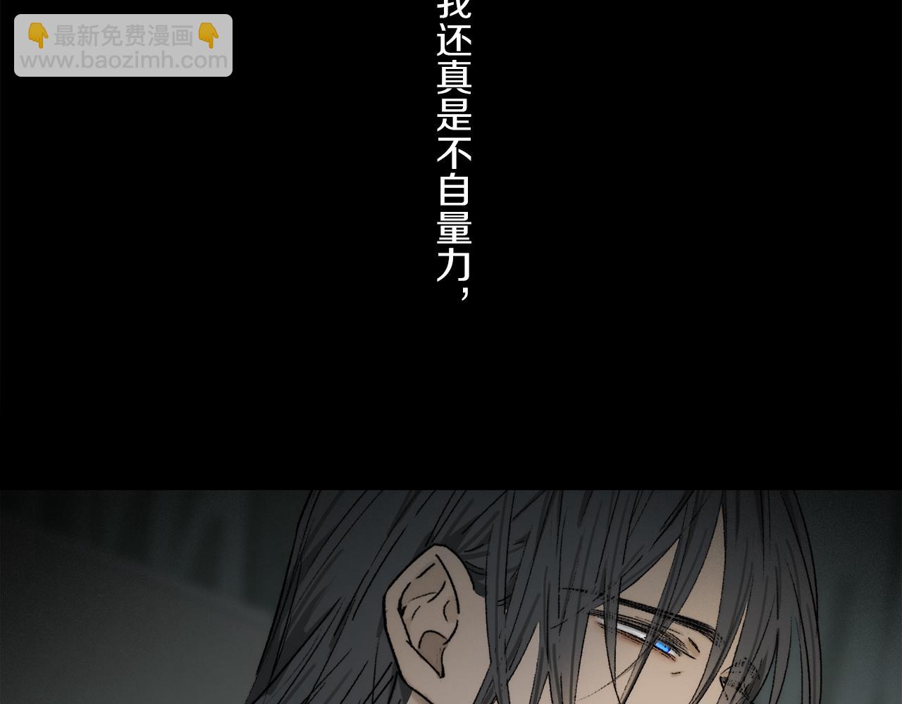 第77话 主仆场合：不只亲情(1/3)-第137话