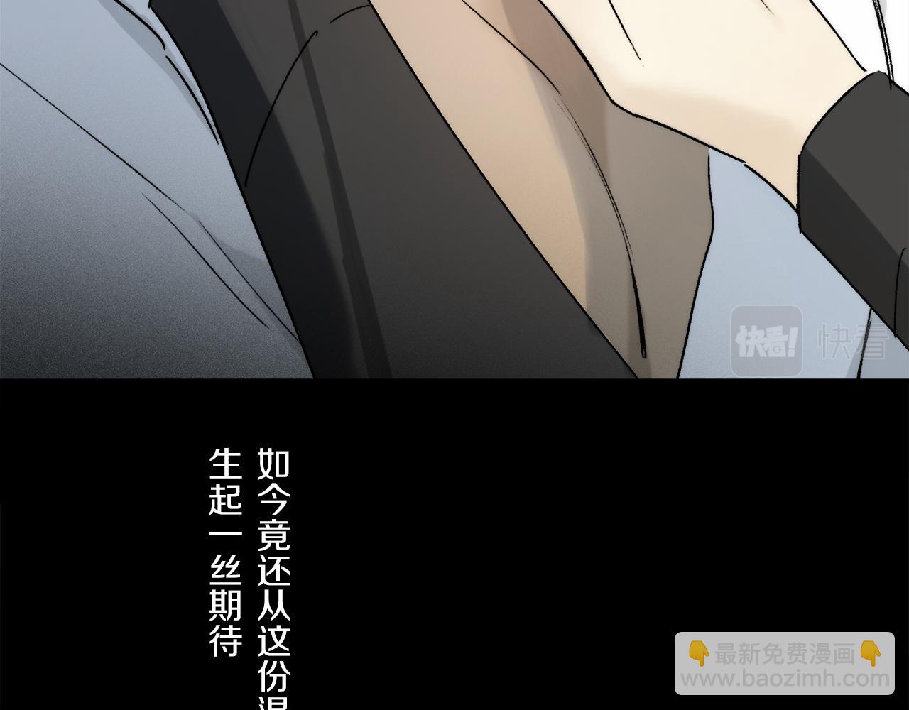 第77话 主仆场合：不只亲情(1/3)-第137话