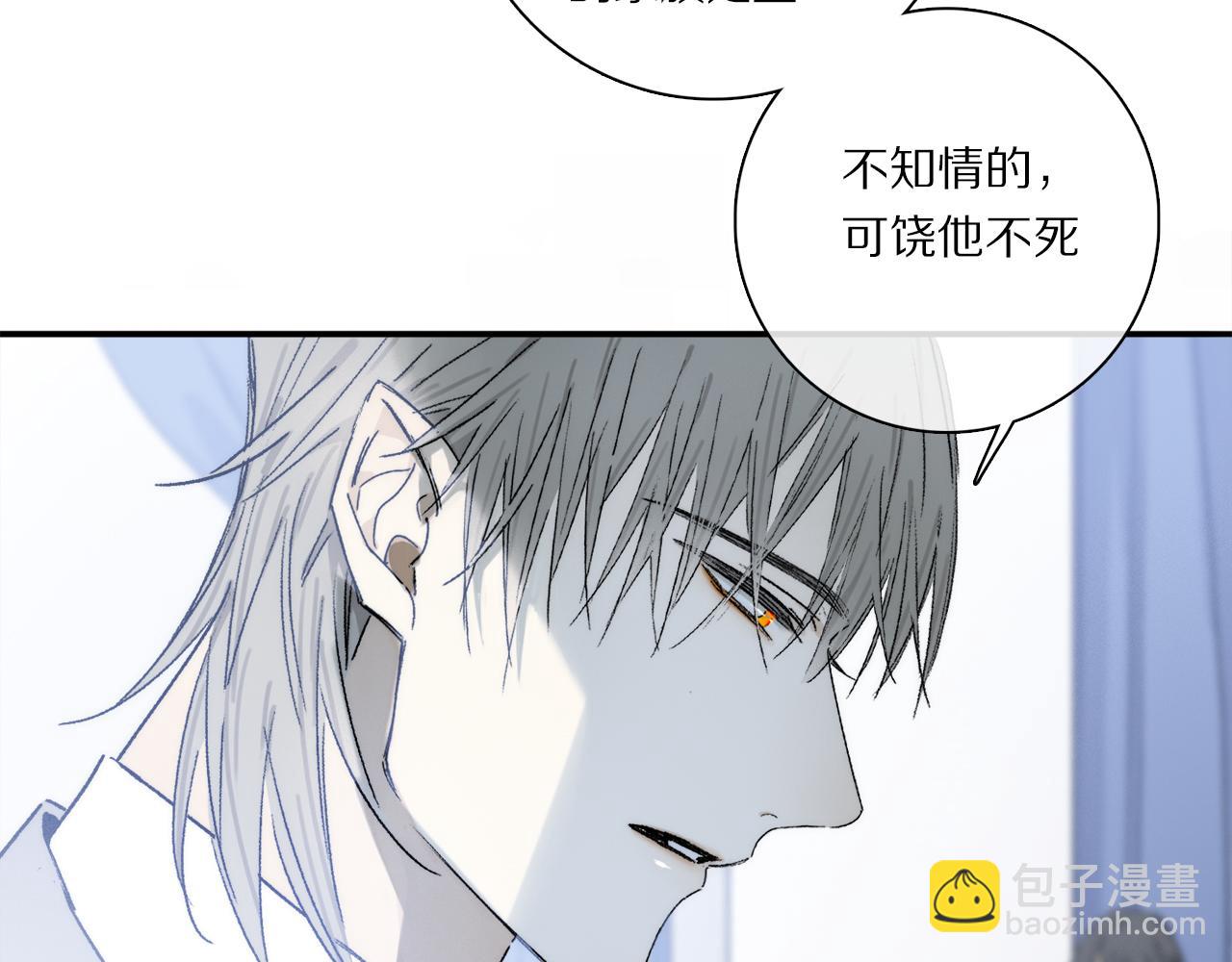 第79话 主仆场合：无期(1/3)-第139话