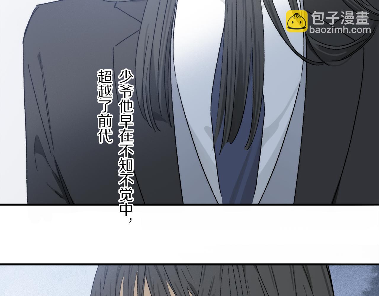 第79话 主仆场合：无期(1/3)-第139话