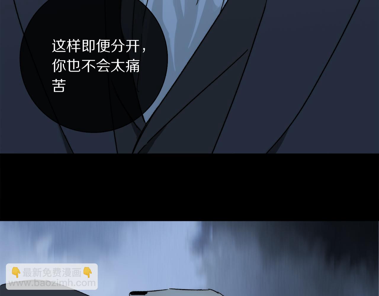 第79话 主仆场合：无期(1/3)-第139话