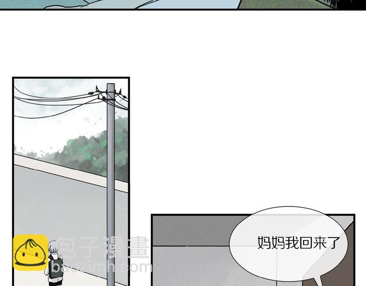 第14话 我很危险(1/2)-第15话