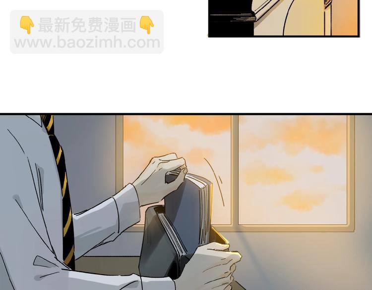 第14话 我很危险(1/2)-第15话